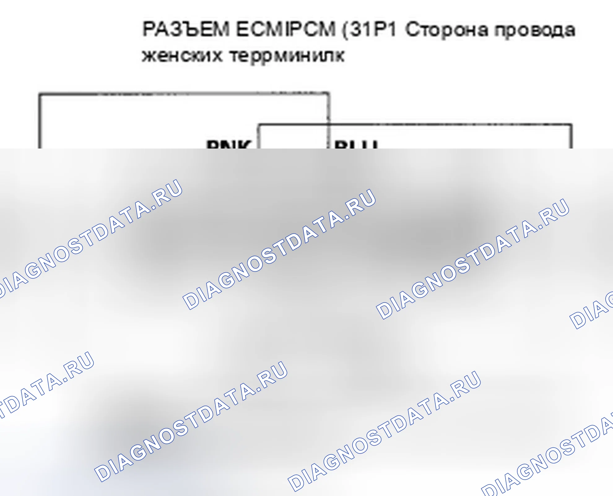 Рис. 28. Honda Fit I