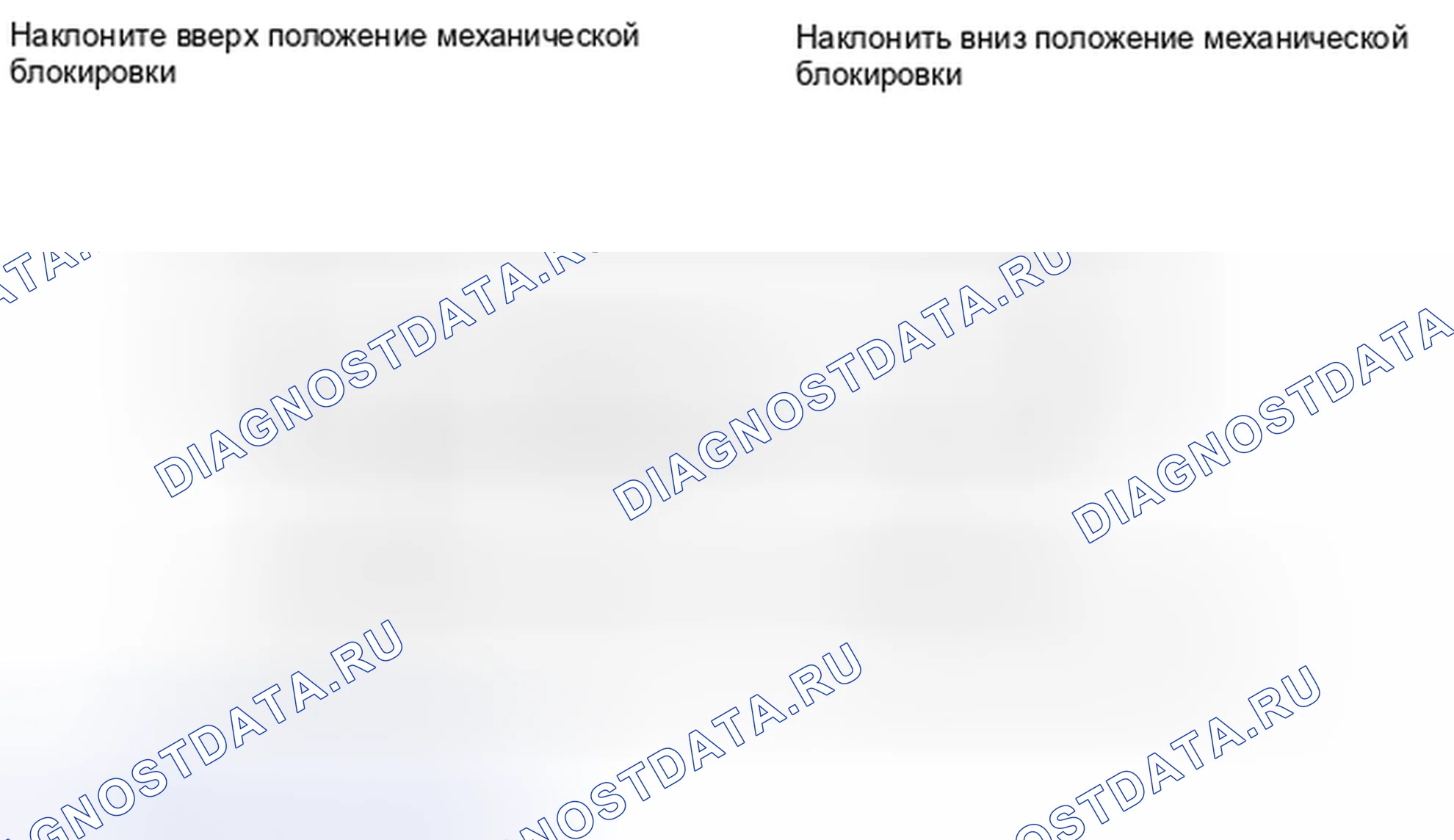 Рис. 44: ОПИСАНИЕ рулевой колонки. Lexus IS F I