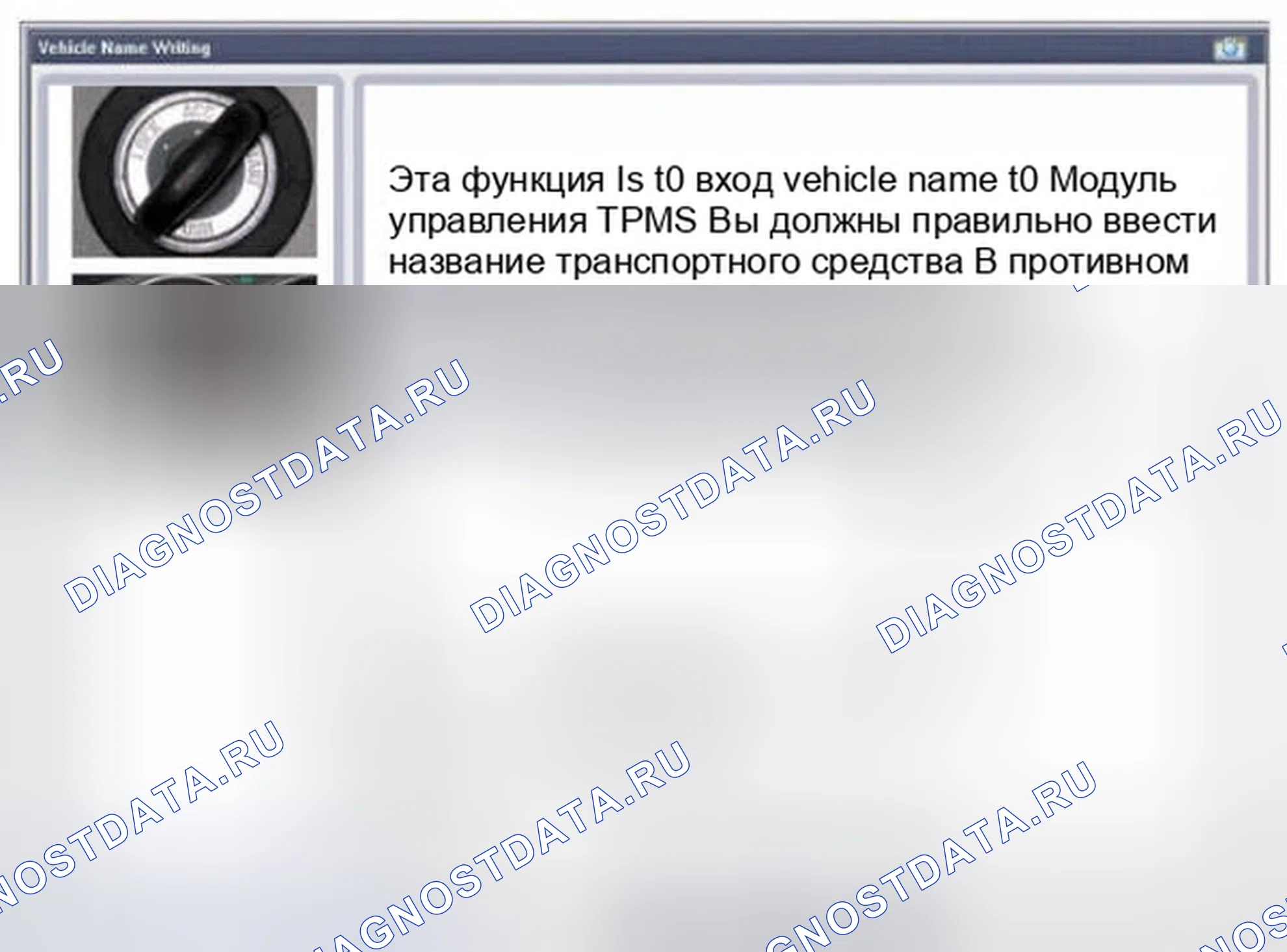 Рис. 26. Hyundai Azera II