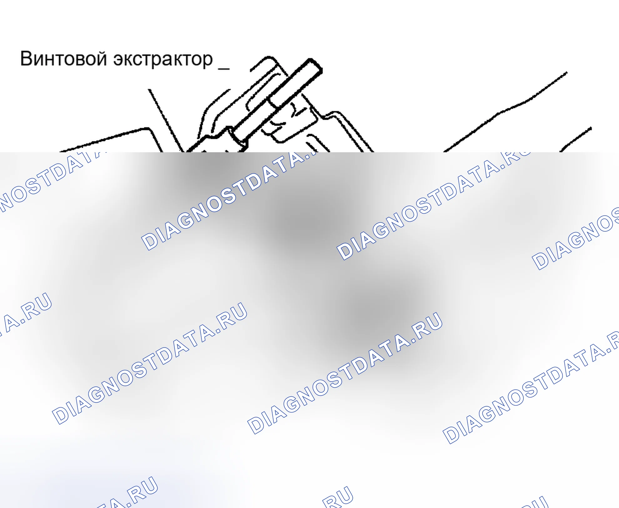 Рис. 52: Снять верхний кронштейн колонны и верхний зажим колонны. Toyota Tacoma I рестайлинг