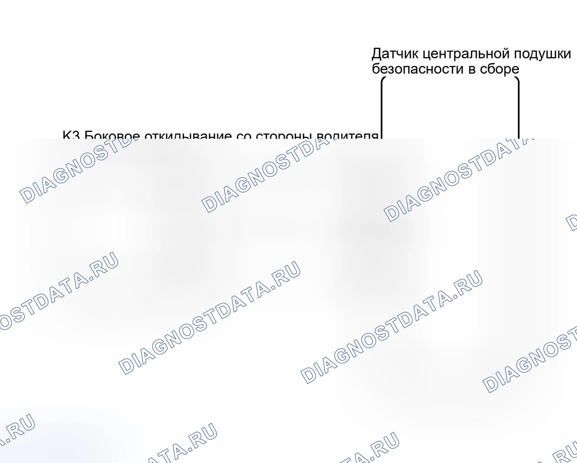 Рис. 158: электросхема. Toyota Avalon XX30 рестайлинг 2