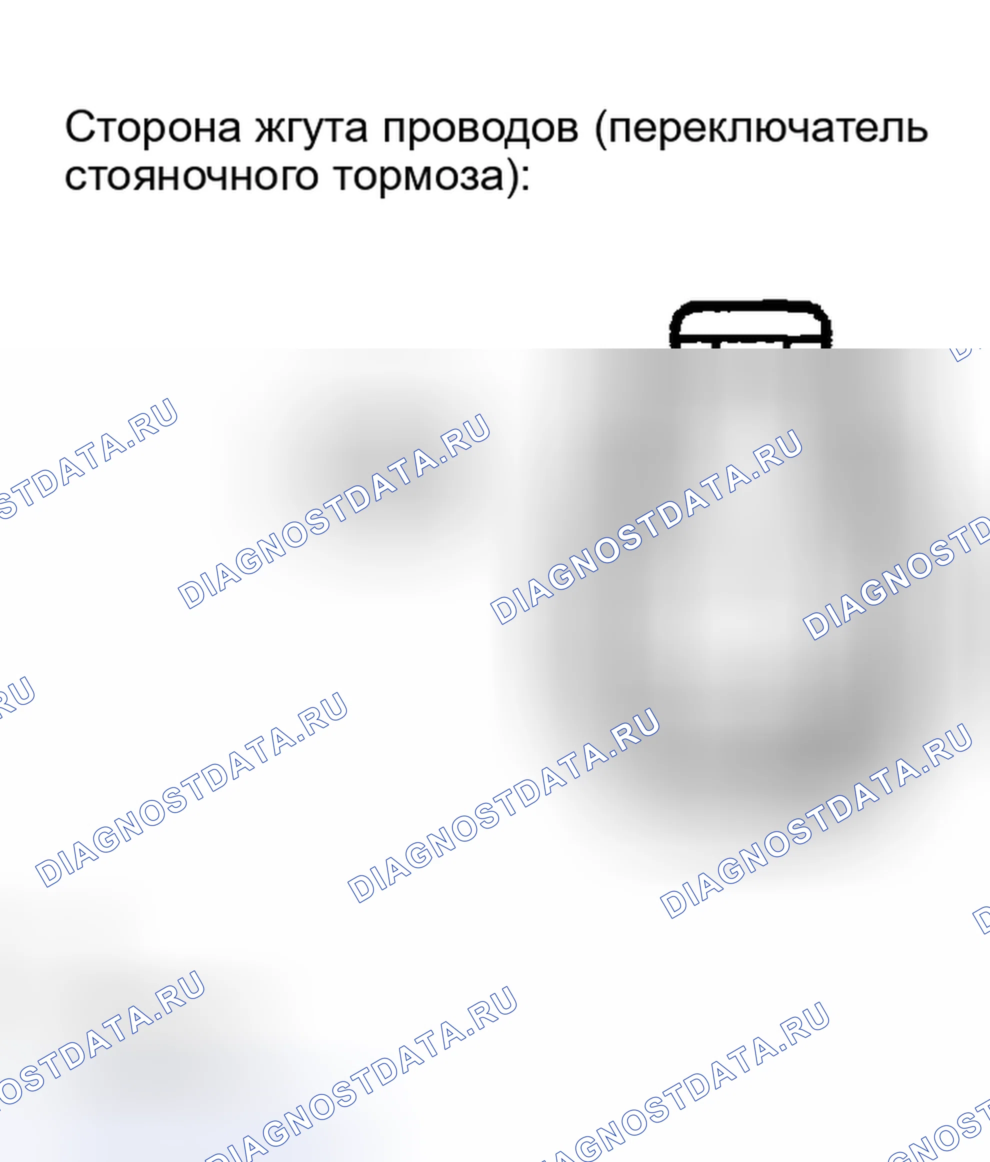 Рис. 129. Toyota Highlander I рестайлинг