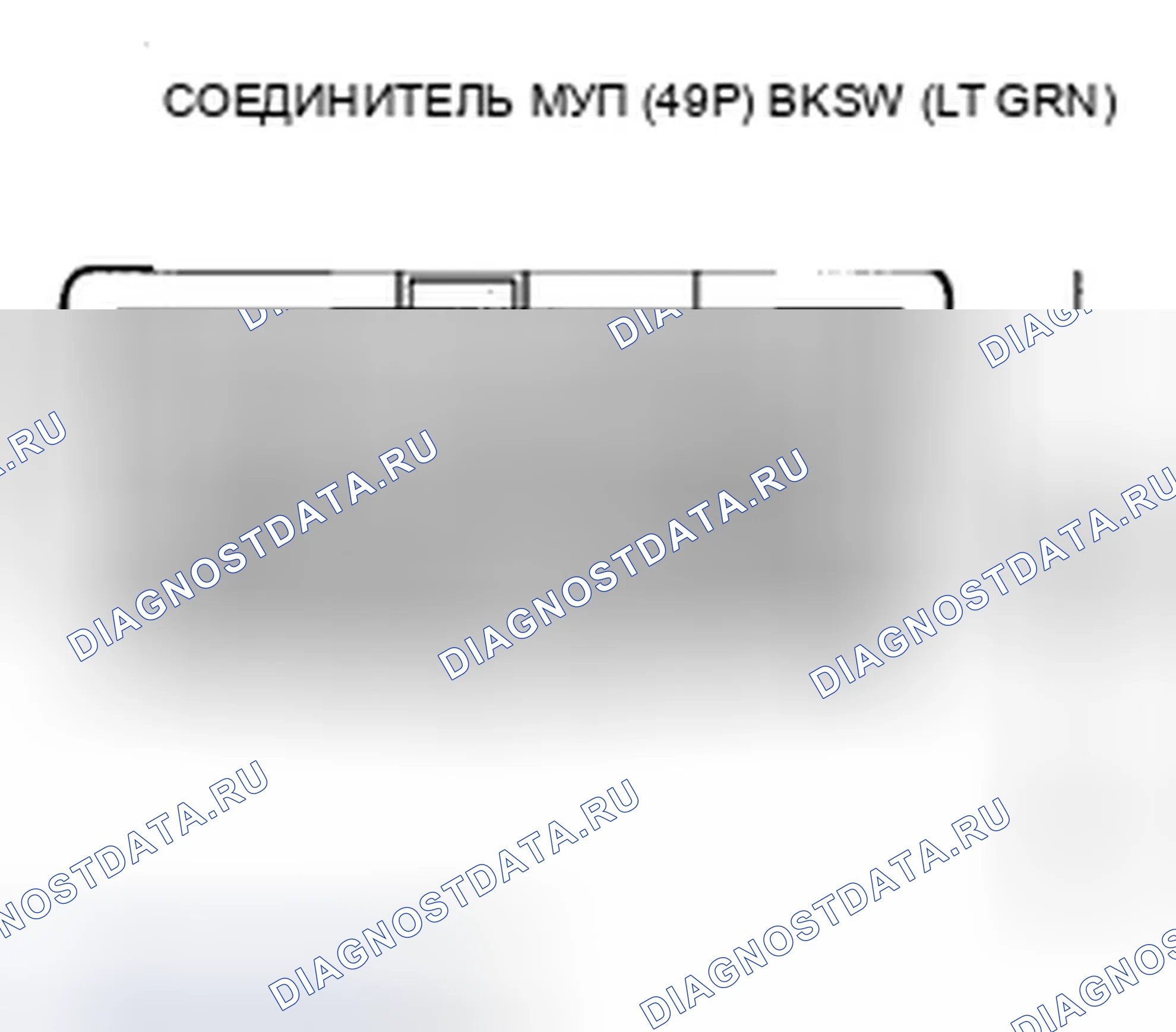 Рис. 101. Acura ZDX I
