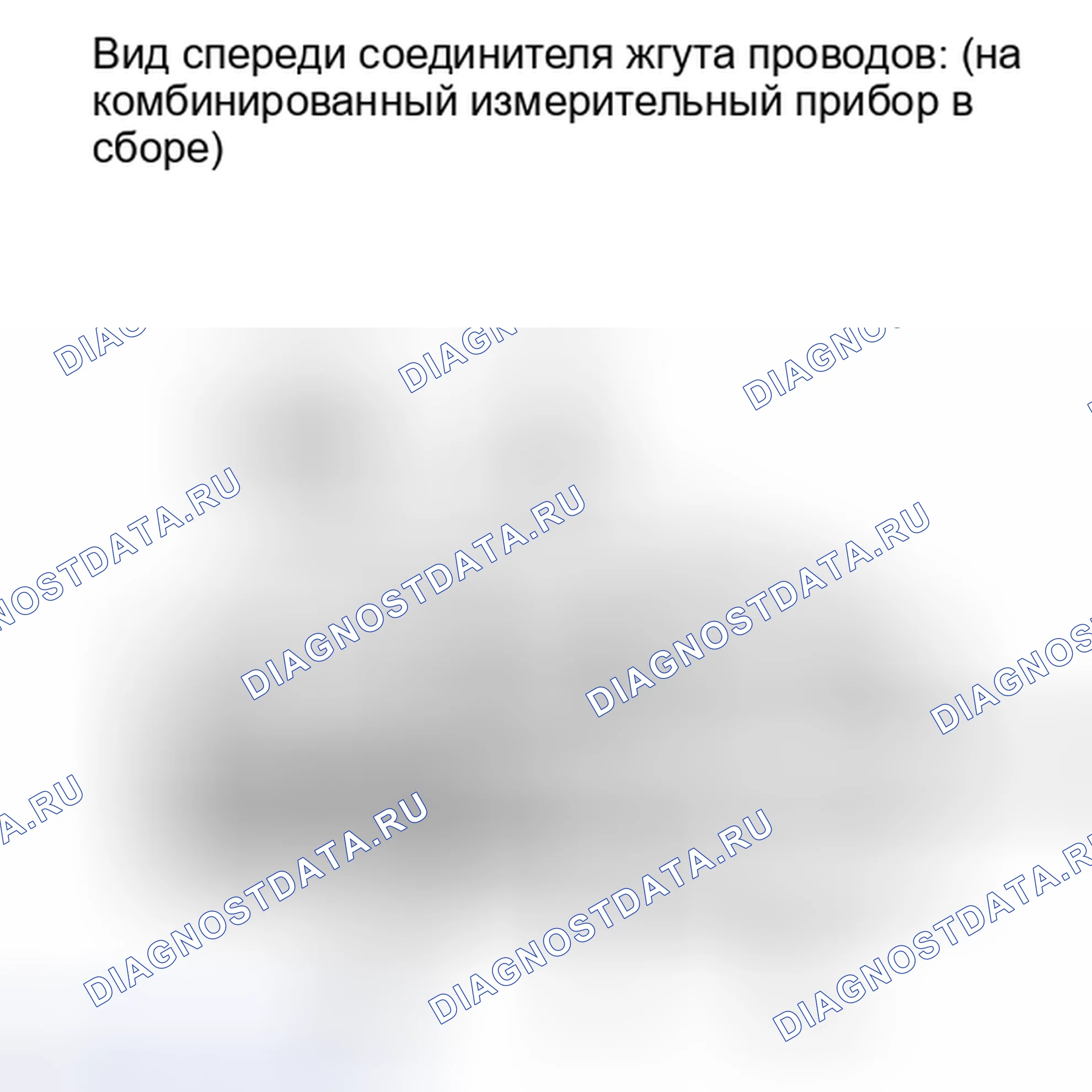 Рис. 240. Toyota Matrix E140