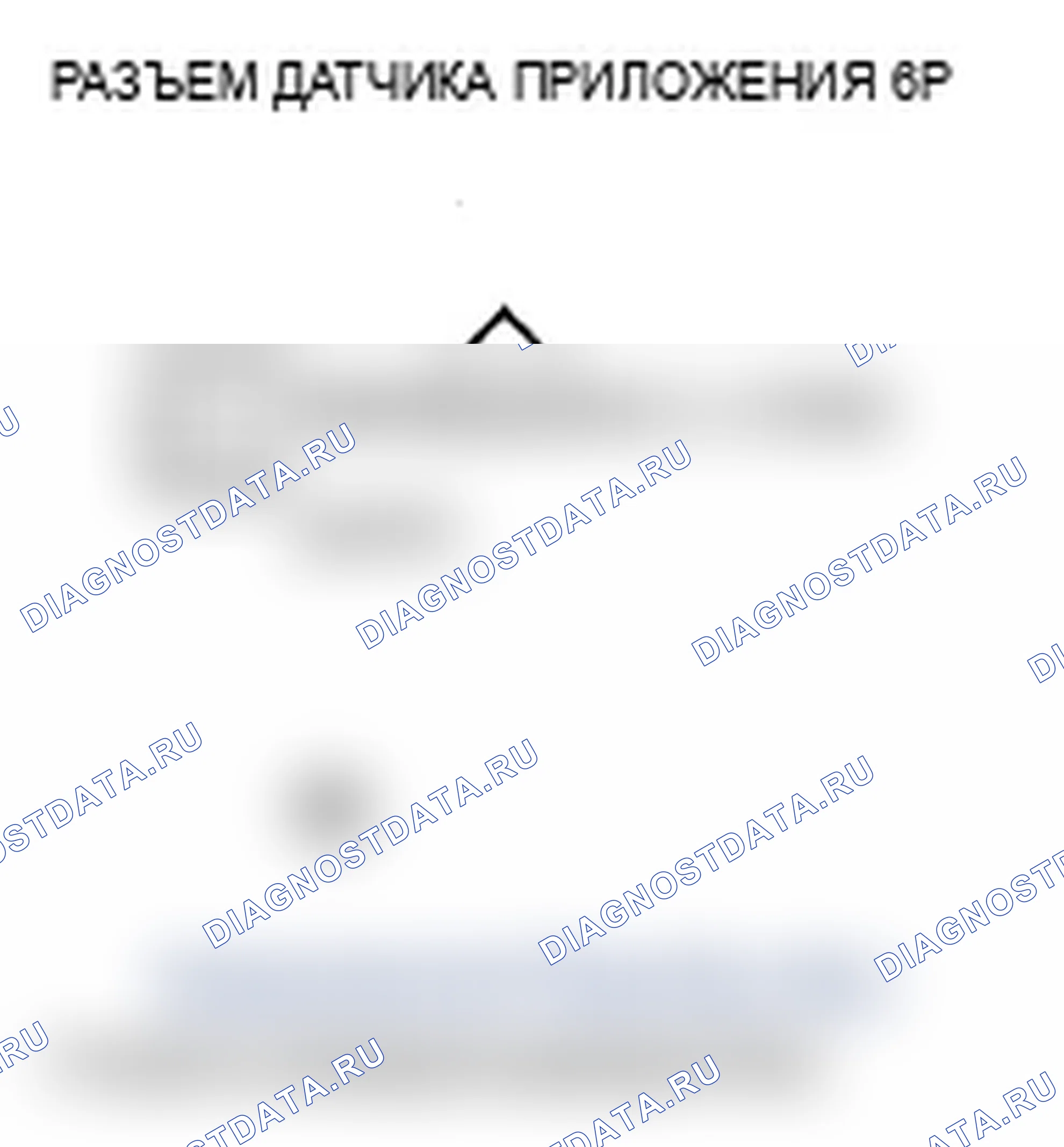 Рис. 48. Acura MDX II рестайлинг