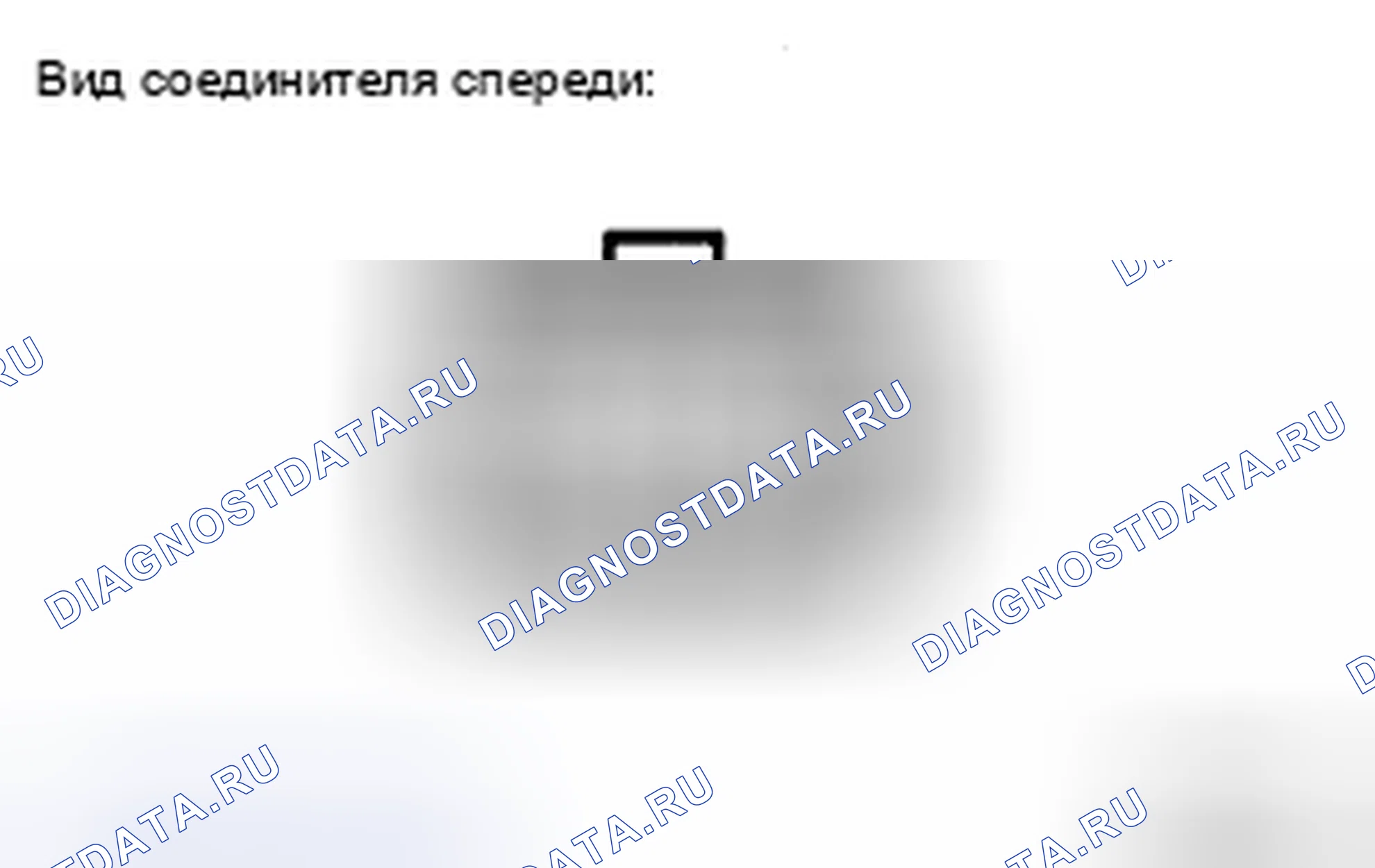 Рис. 68: ПРОВЕРКА сиденья. Honda Accord IX