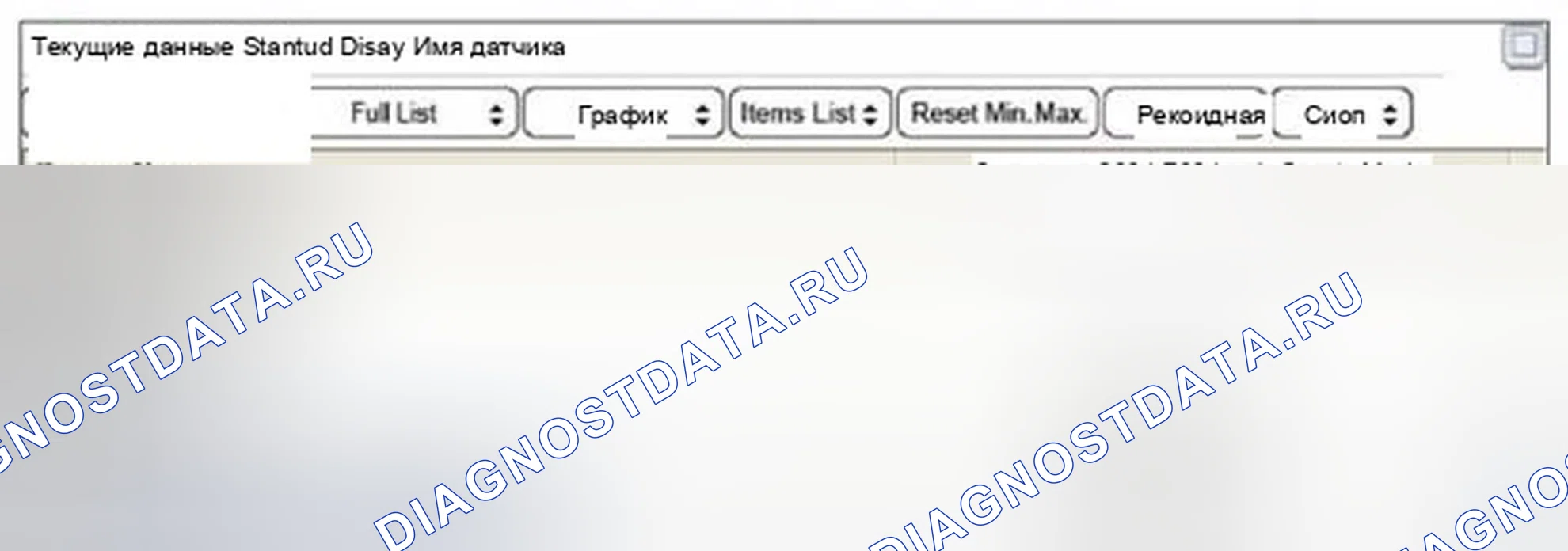 Рис. 460: Проверка сигнальной цепи. Hyundai Azera II