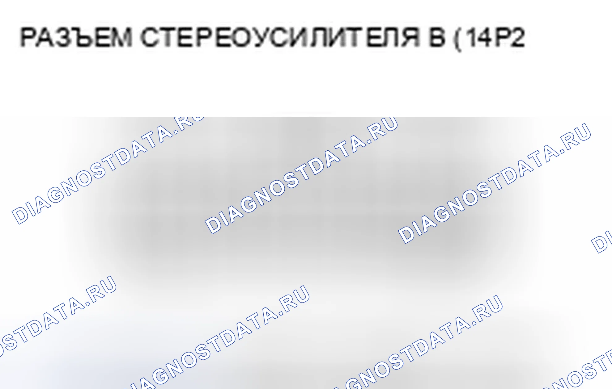 Рис. 72. Honda Civic VIII