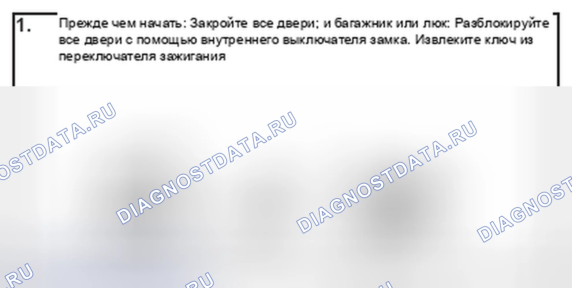 Рис. 89: ВЫБОР ВКЛЮЧЕНИЯ / ВЫКЛЮЧЕНИЯ ПАССИВНОГО ВЗВЕДЕНИЯ, ВЫБОР ВРЕМЕНИ ЗАДЕРЖКИ ВВОДА. Kia Soul III рестайлинг