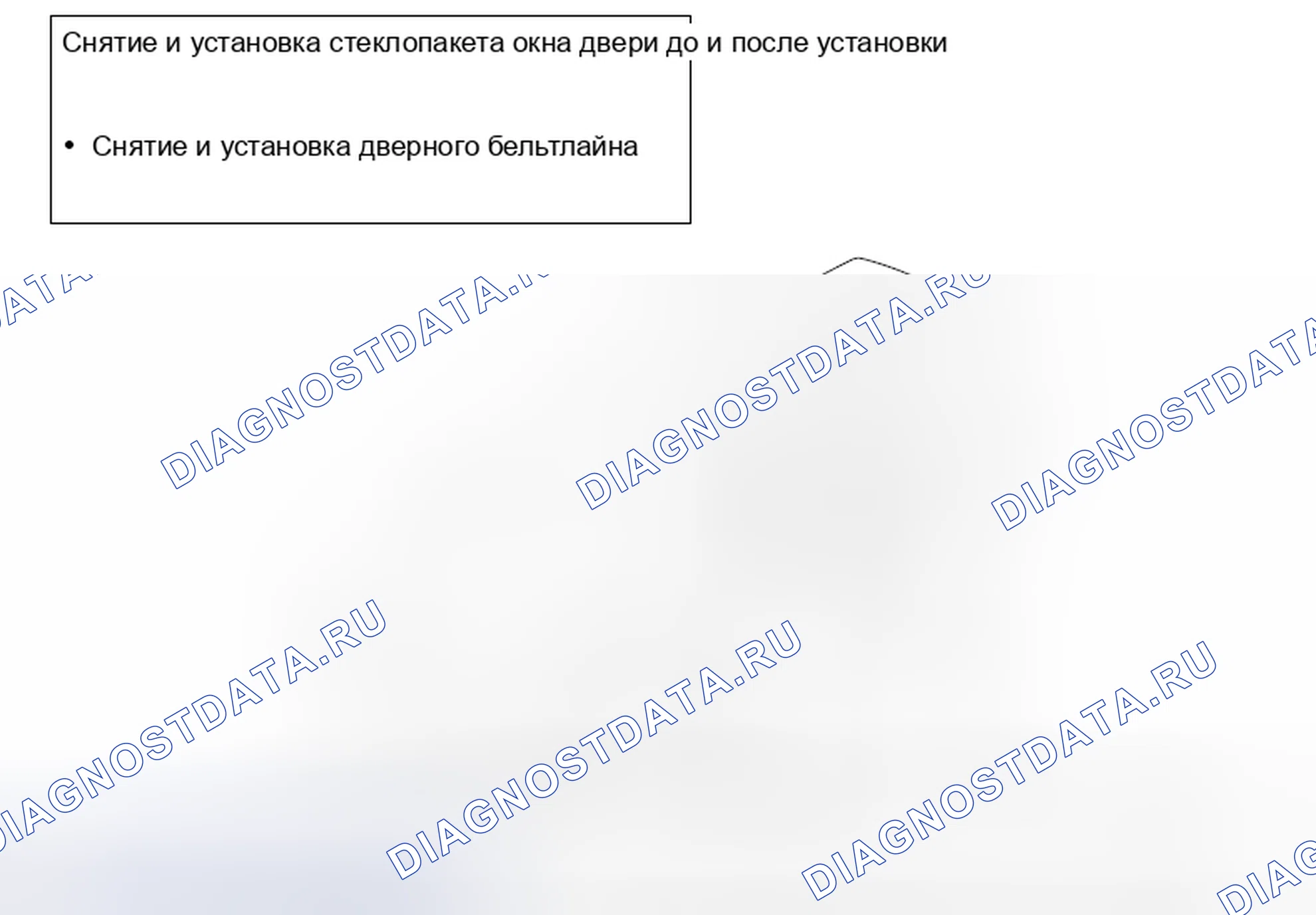Рис. 19: ДЕМОНТАЖ И МОНТАЖ. Mitsubishi Lancer Ralliart X рестайлинг