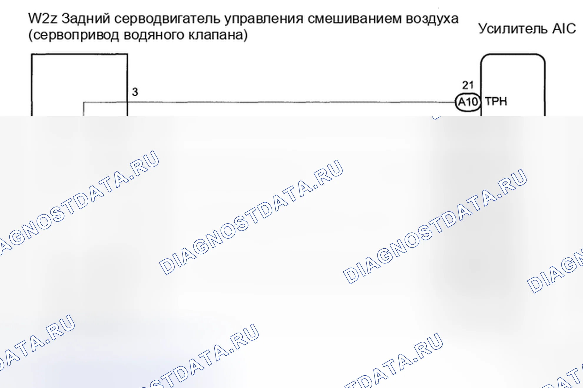 Рис. 76: электросхема. Toyota Sienna II рестайлинг