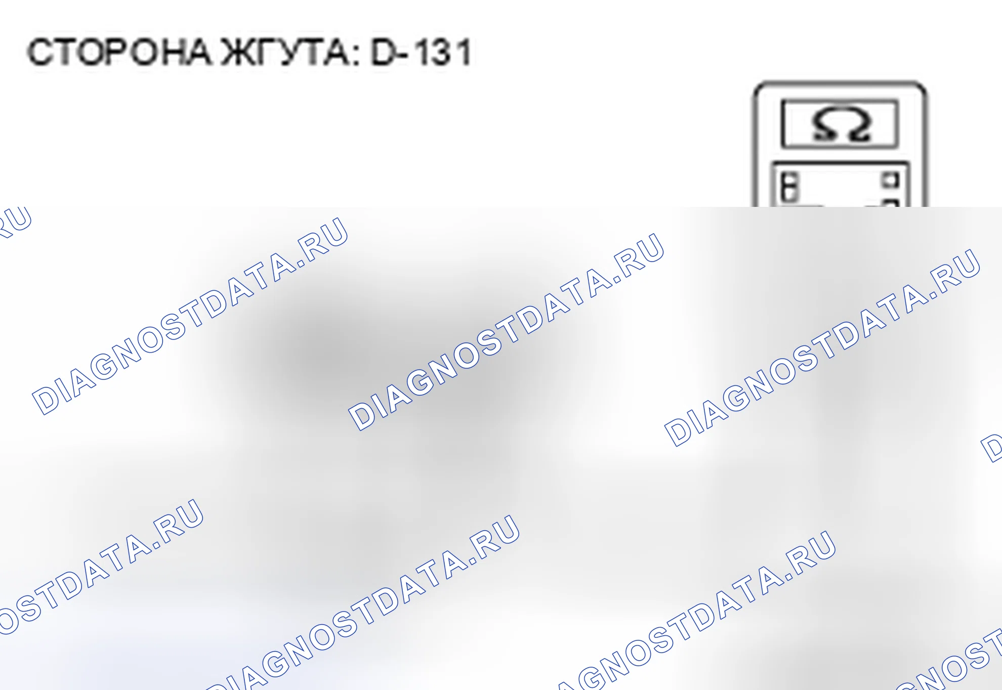Рис. 277. Honda Grace I