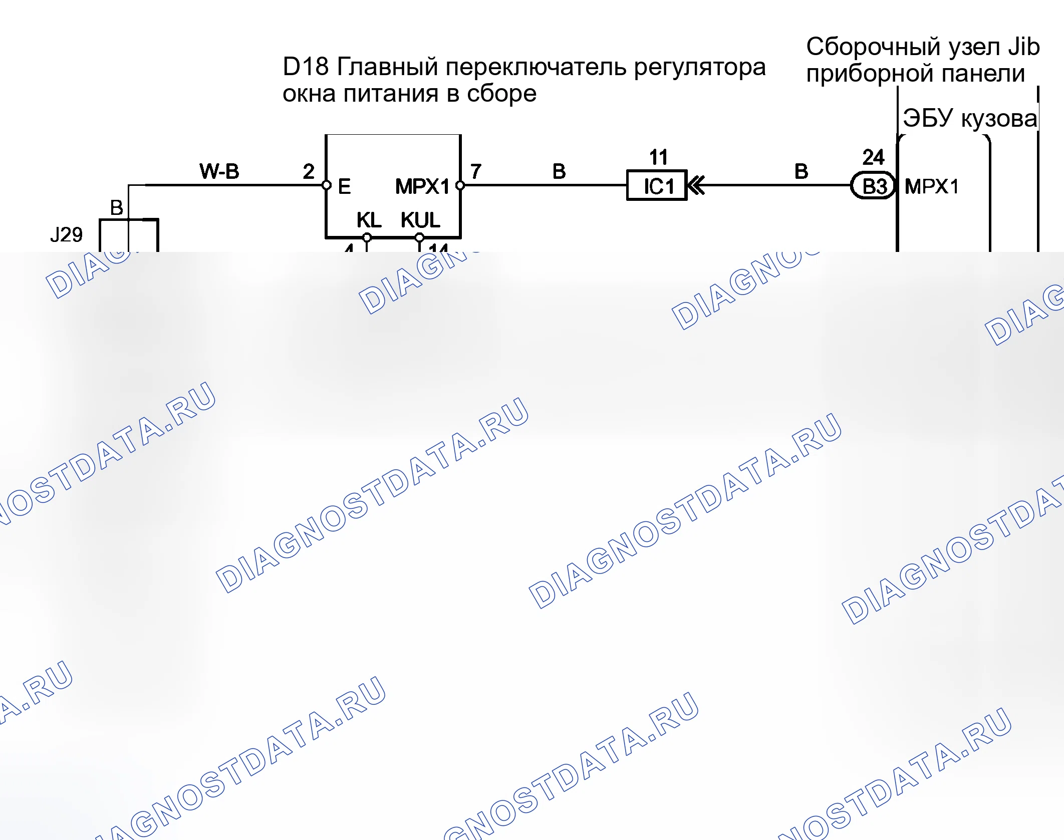 Рис. 10: электросхема. Honda Accord VI