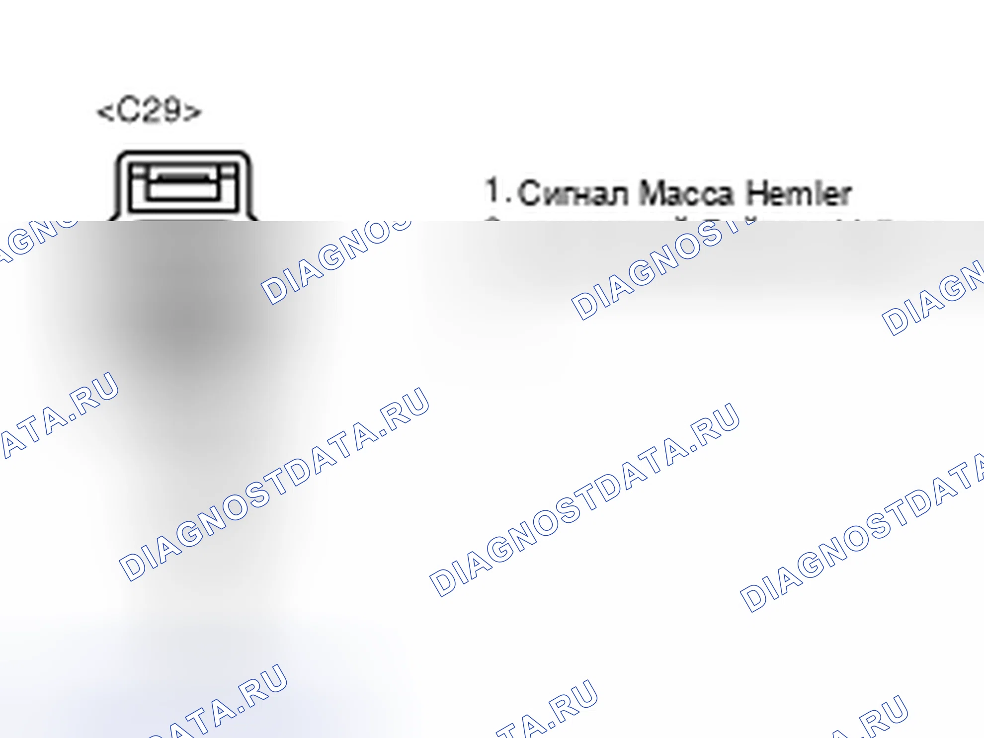 Рис. 70. Haval Chitu I