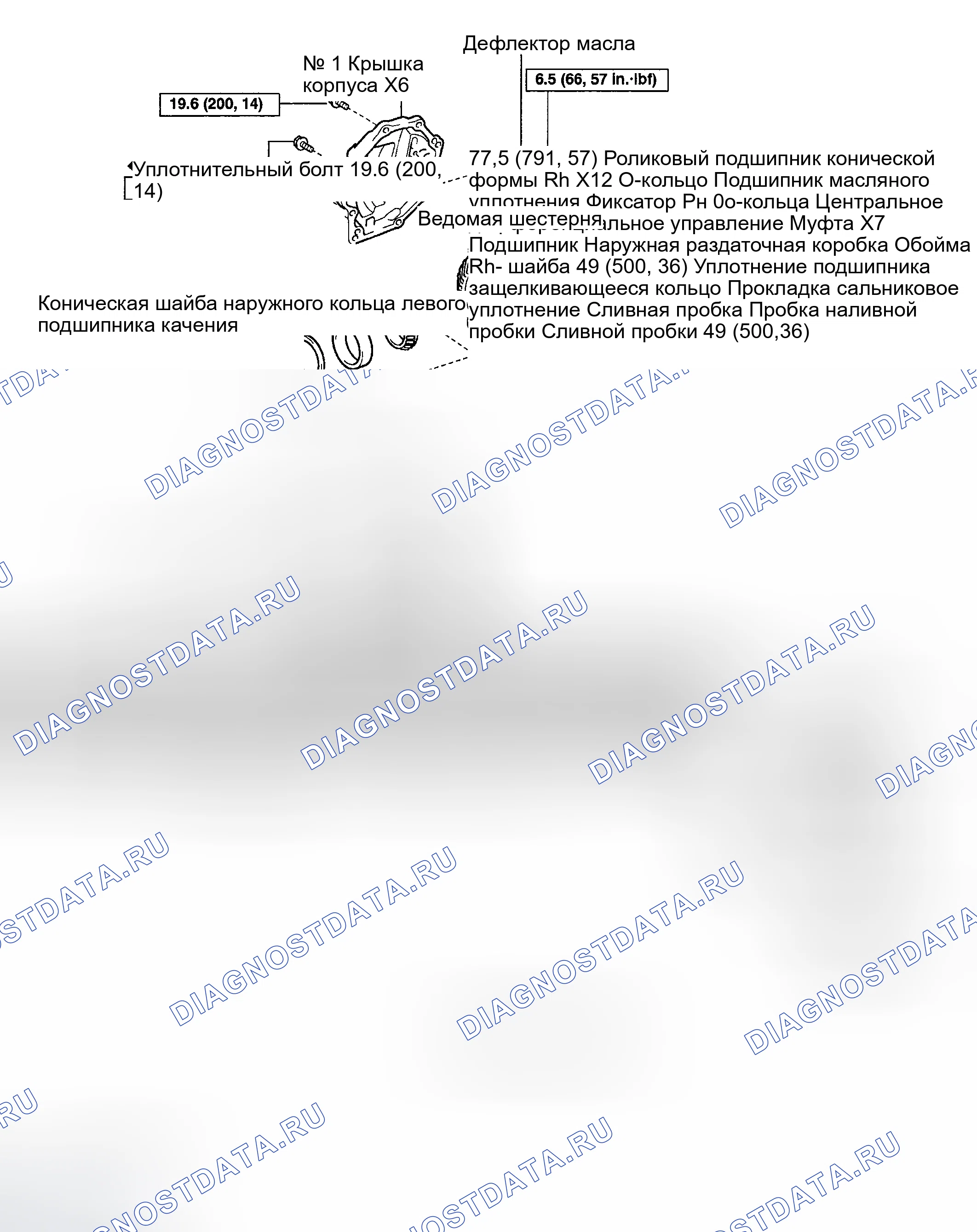 Рис. 64: КОМПОНЕНТЫ. Toyota RAV4 II рестайлинг