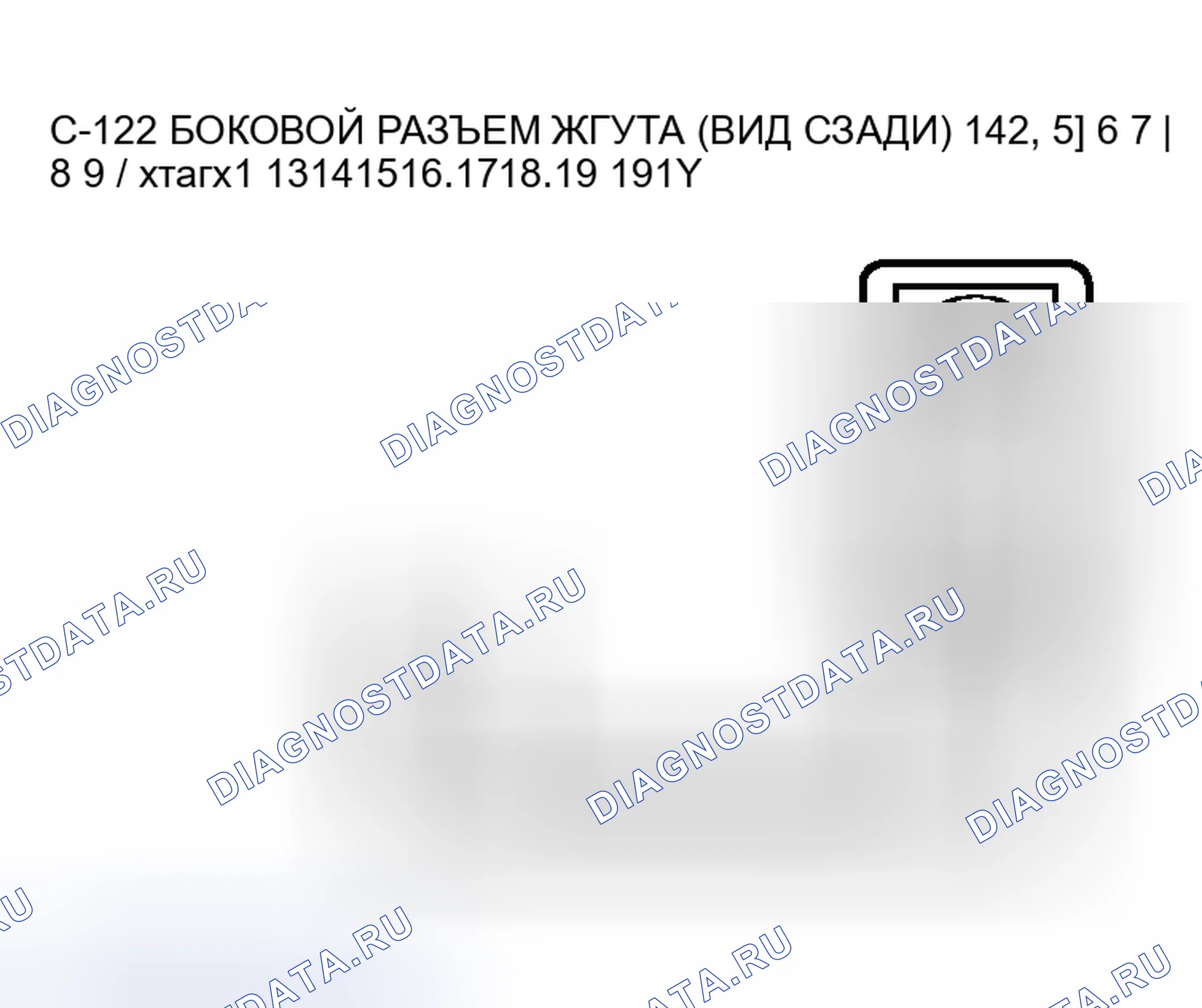Рис. 296. Honda Fit Shuttle I