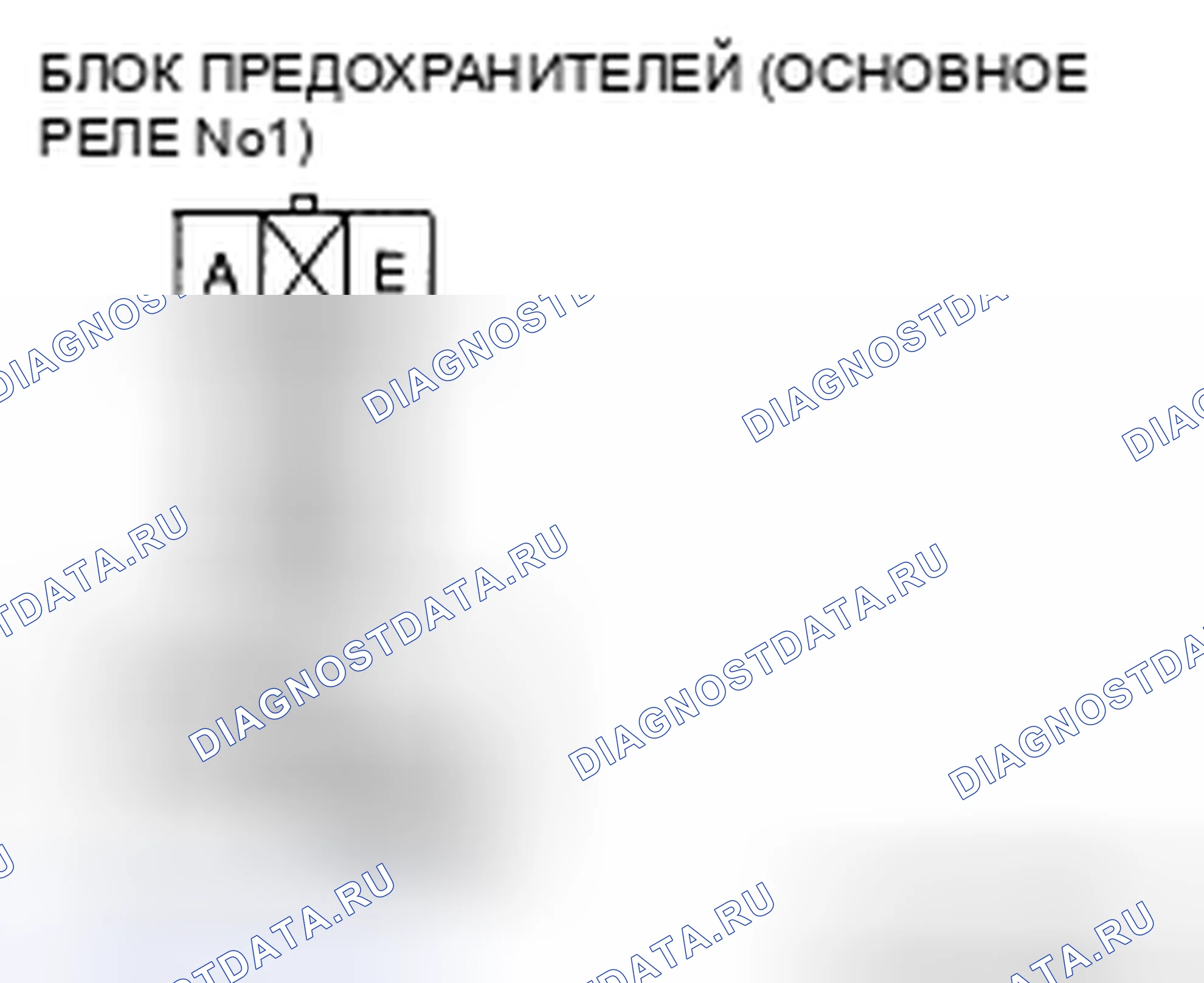 Рис. 16. Mazda CX-9 I