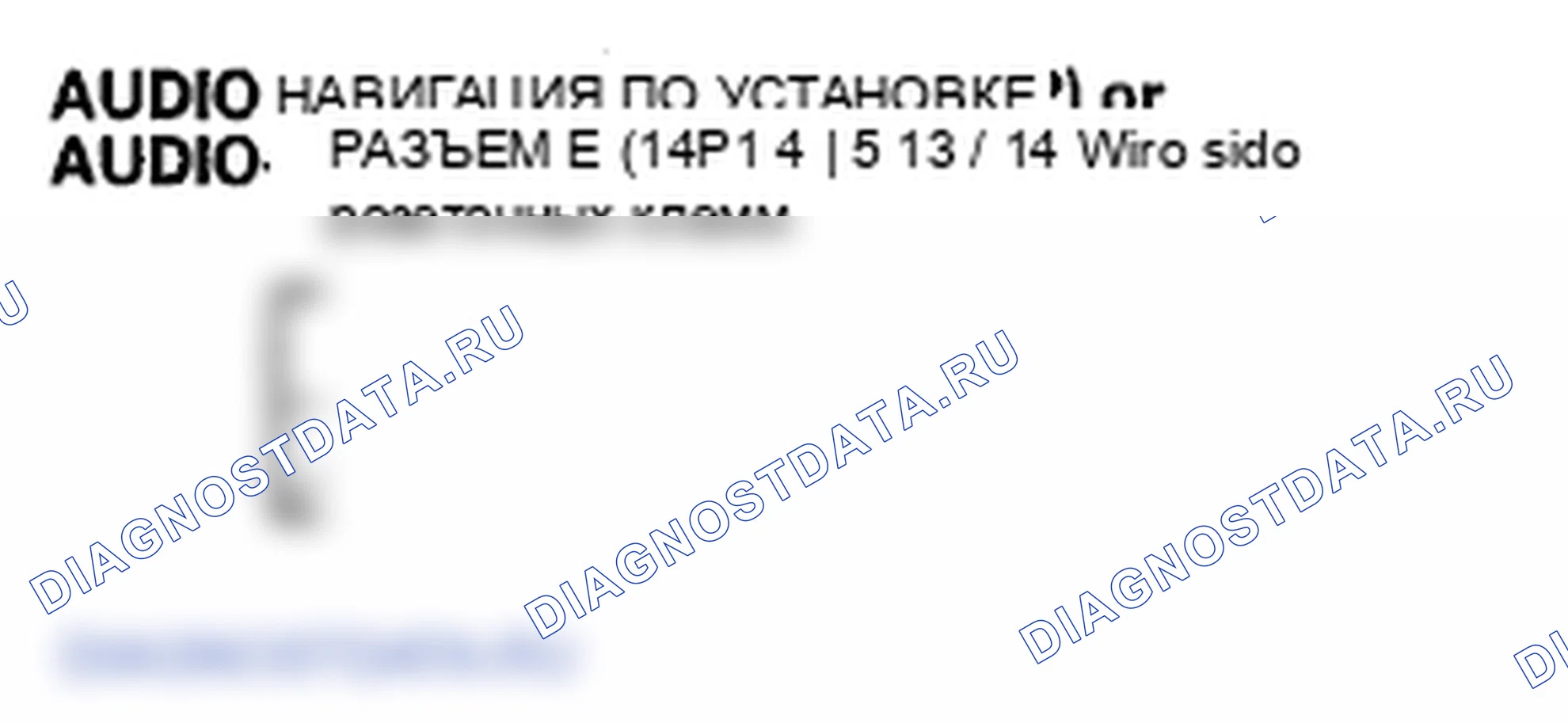 Рис. 82. Honda Fit GE