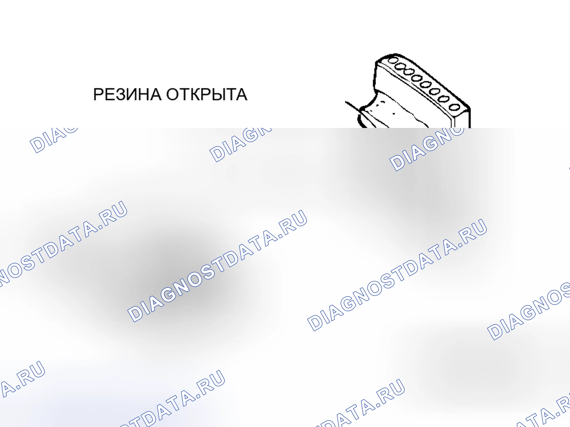 Рис. 196. Honda Grace I