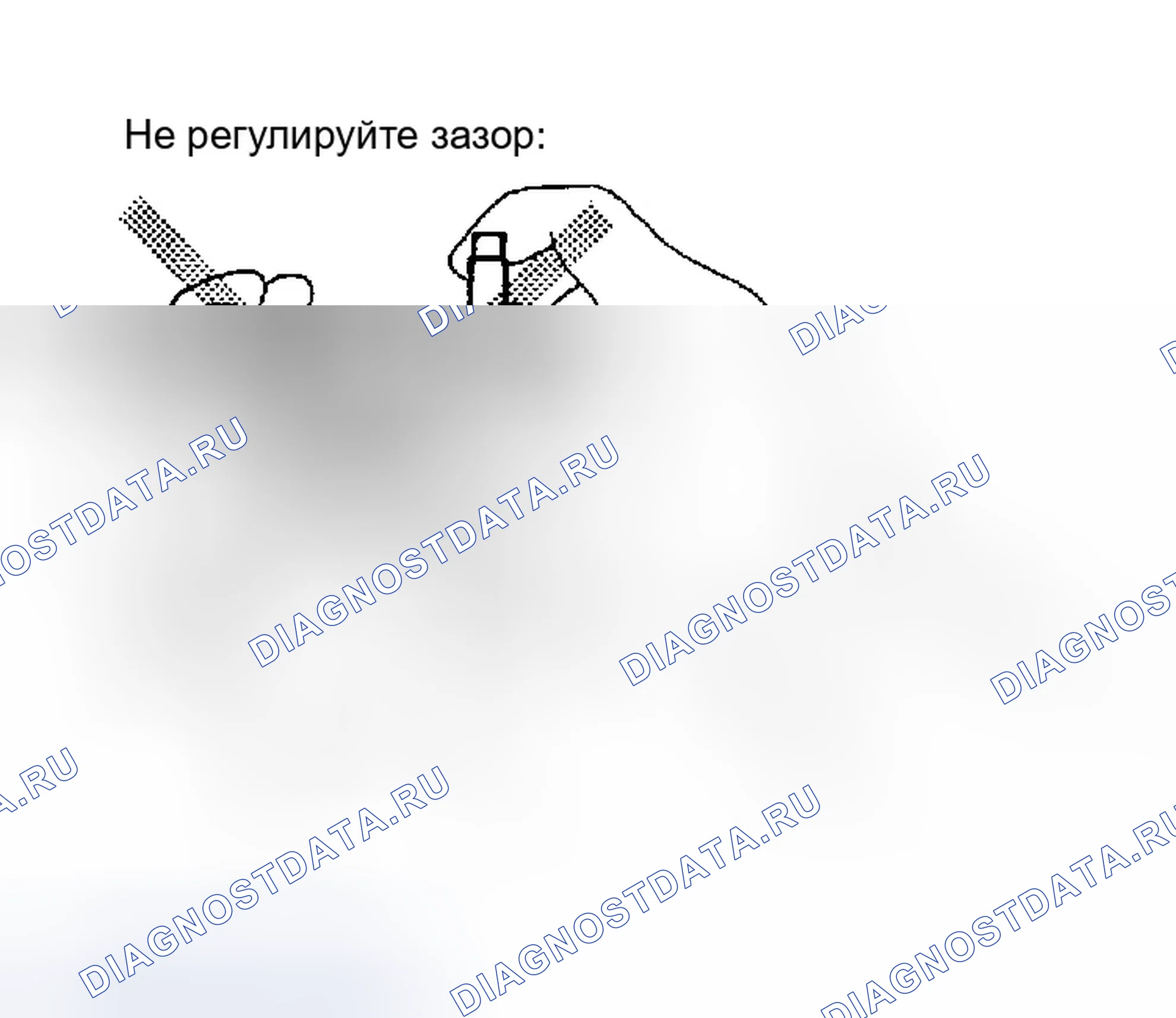 Рис. 1153. Infiniti G35 III