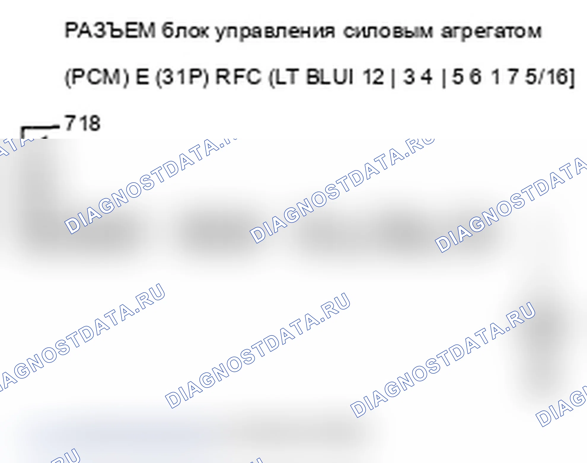 Рис. 13. Acura RL II рестайлинг