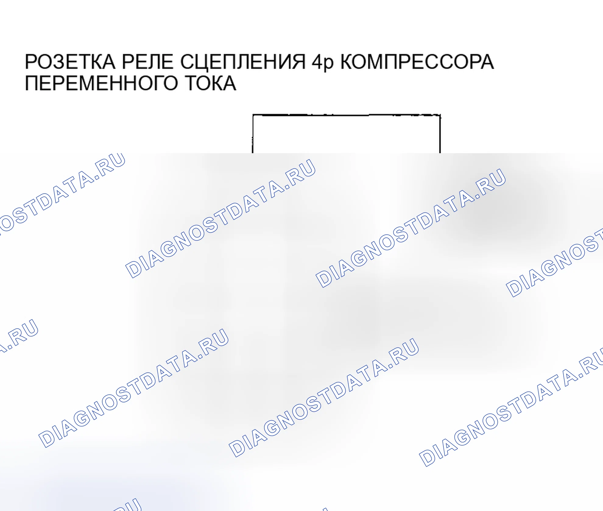 Рис. 69. Honda Insight I