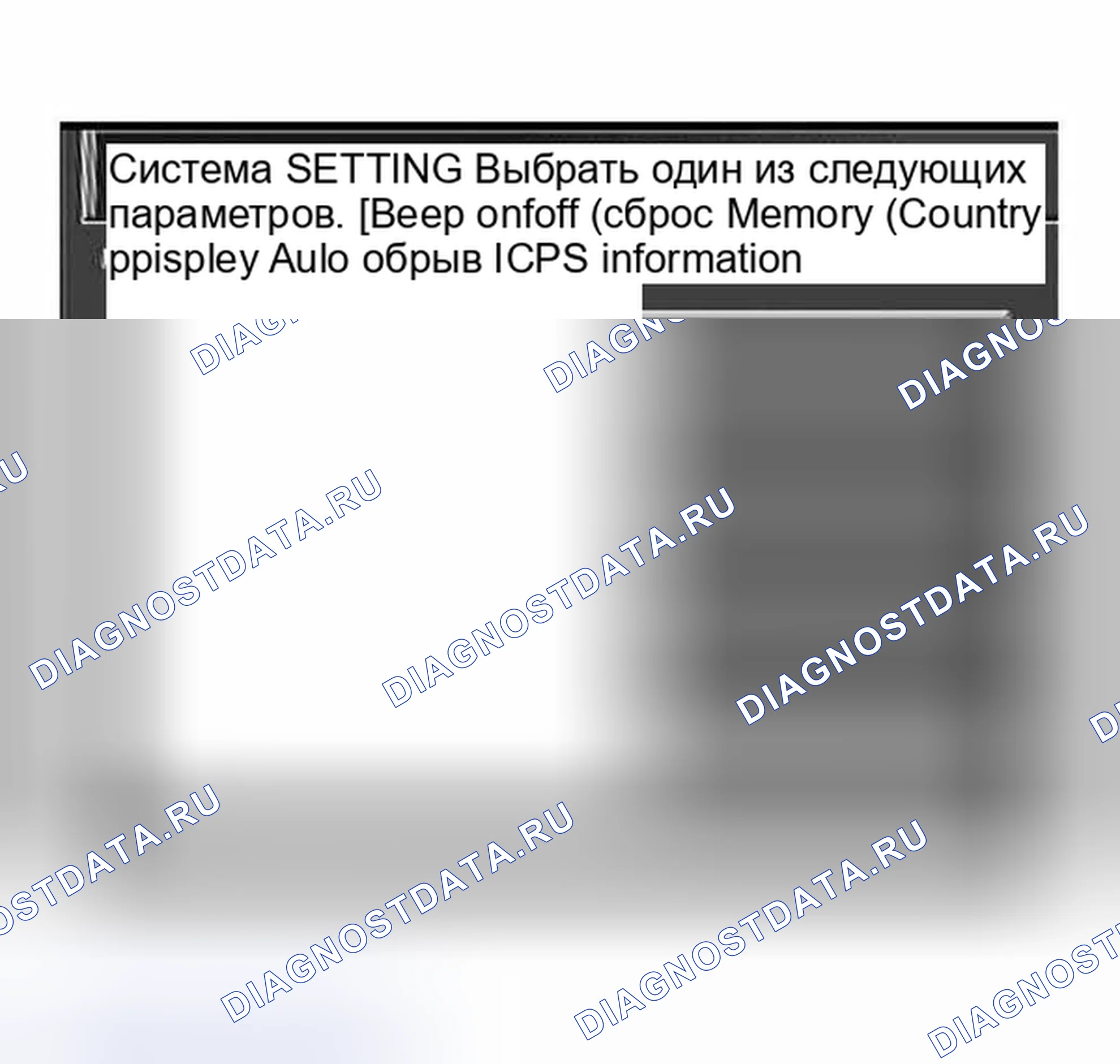 Рис. 122. Infiniti I30 II