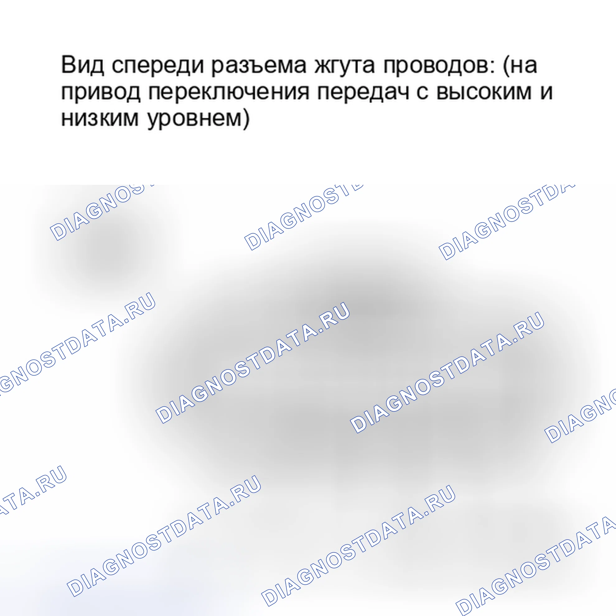 Рис. 172. Toyota Sequoia II рестайлинг