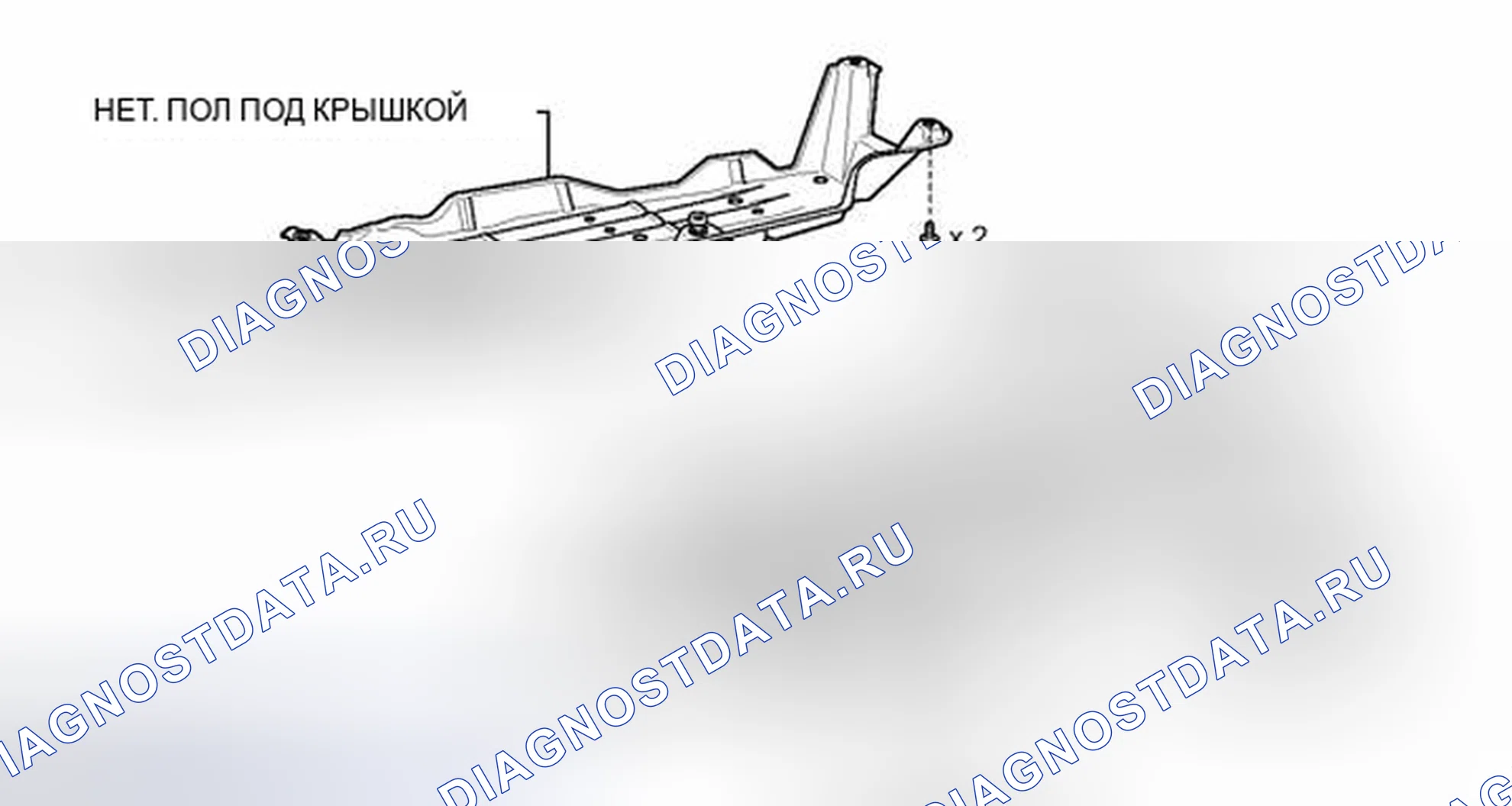 Рис. 117: ИЛЛЮСТРАЦИЯ. Toyota Avalon XX40