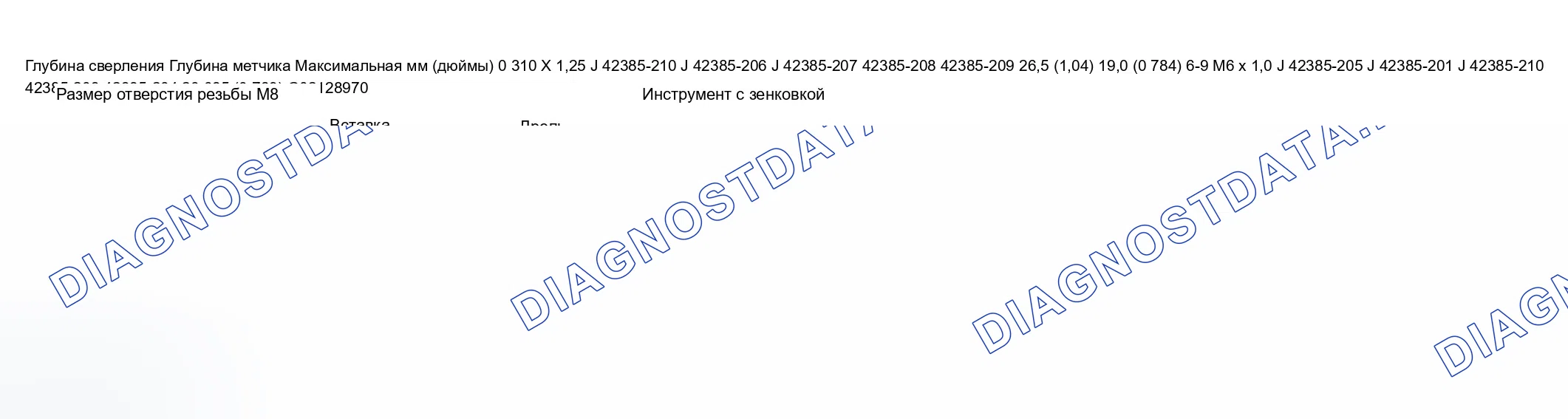 Рис. 18. Chevrolet TrailBlazer I