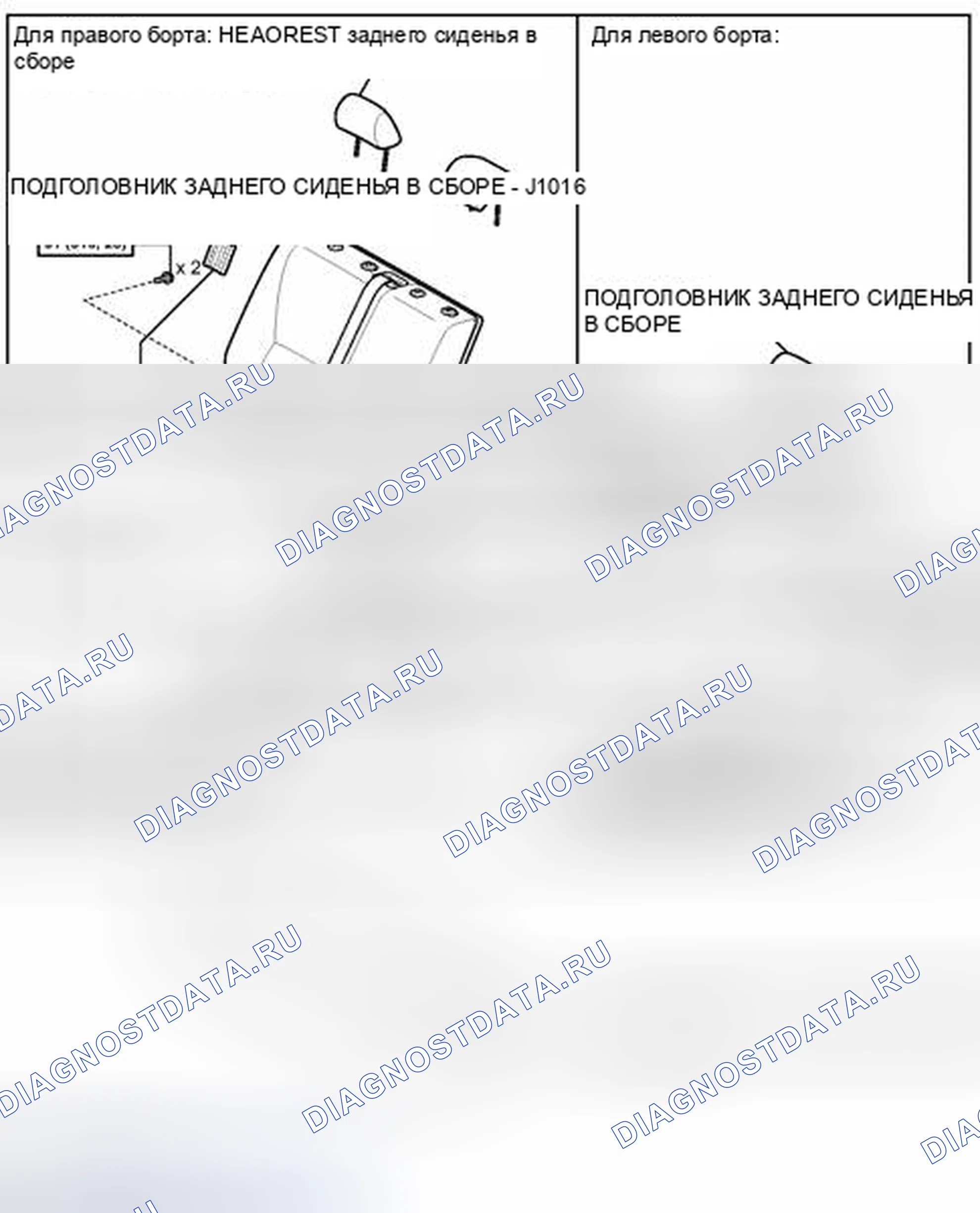 Рис. 39: ИЛЛЮСТРАЦИЯ. Toyota Matrix E140