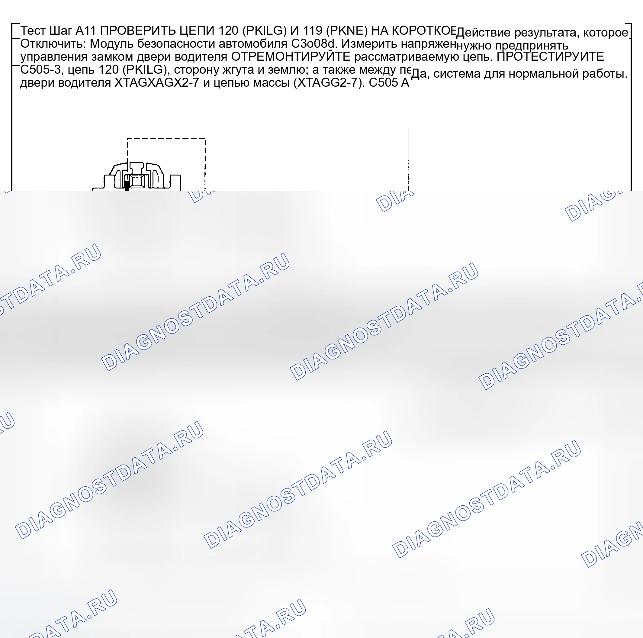 Рис. 301. Mercury Mountaineer II