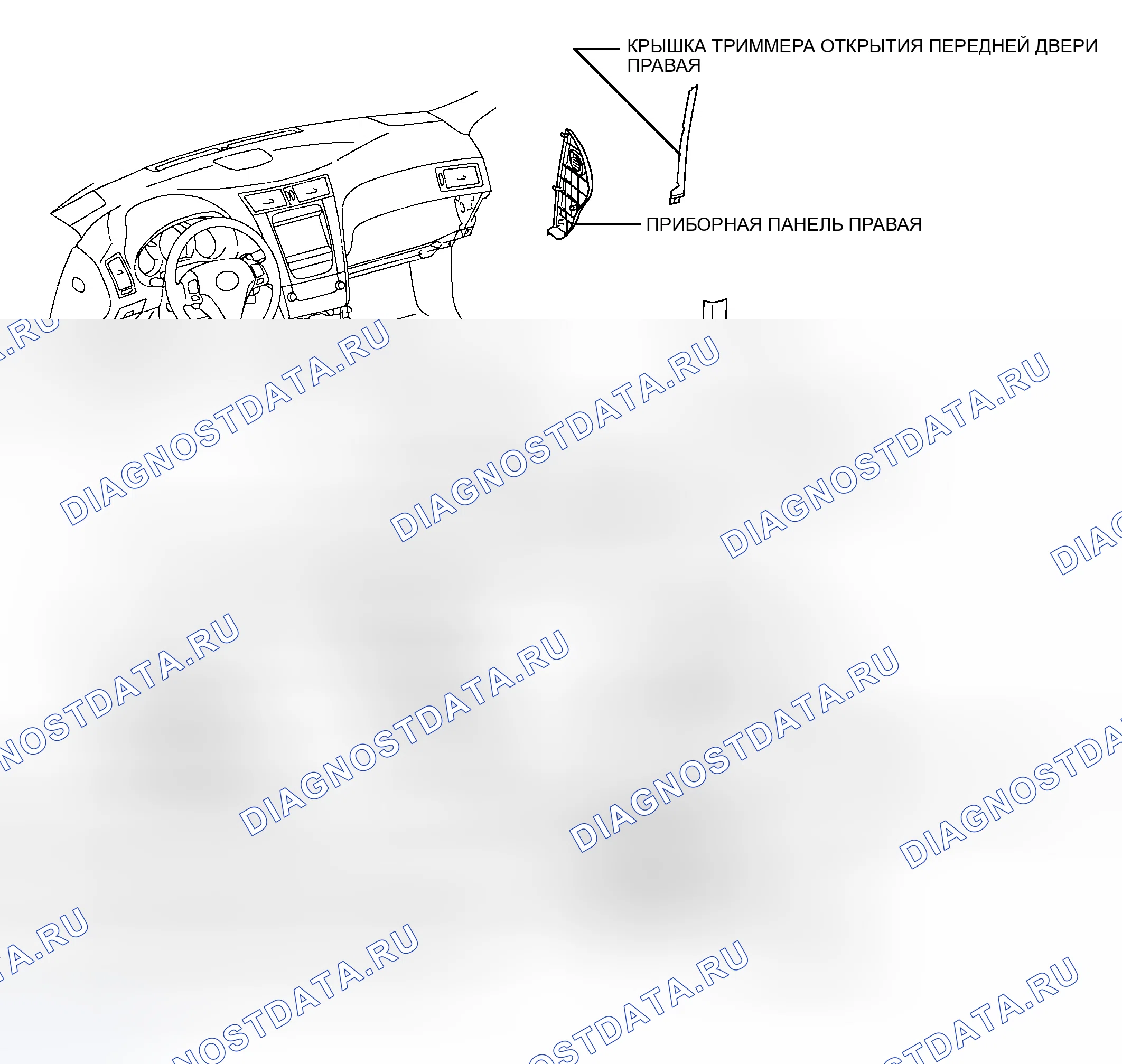 Рис. 141: КОМПОНЕНТЫ. Haval H8 I