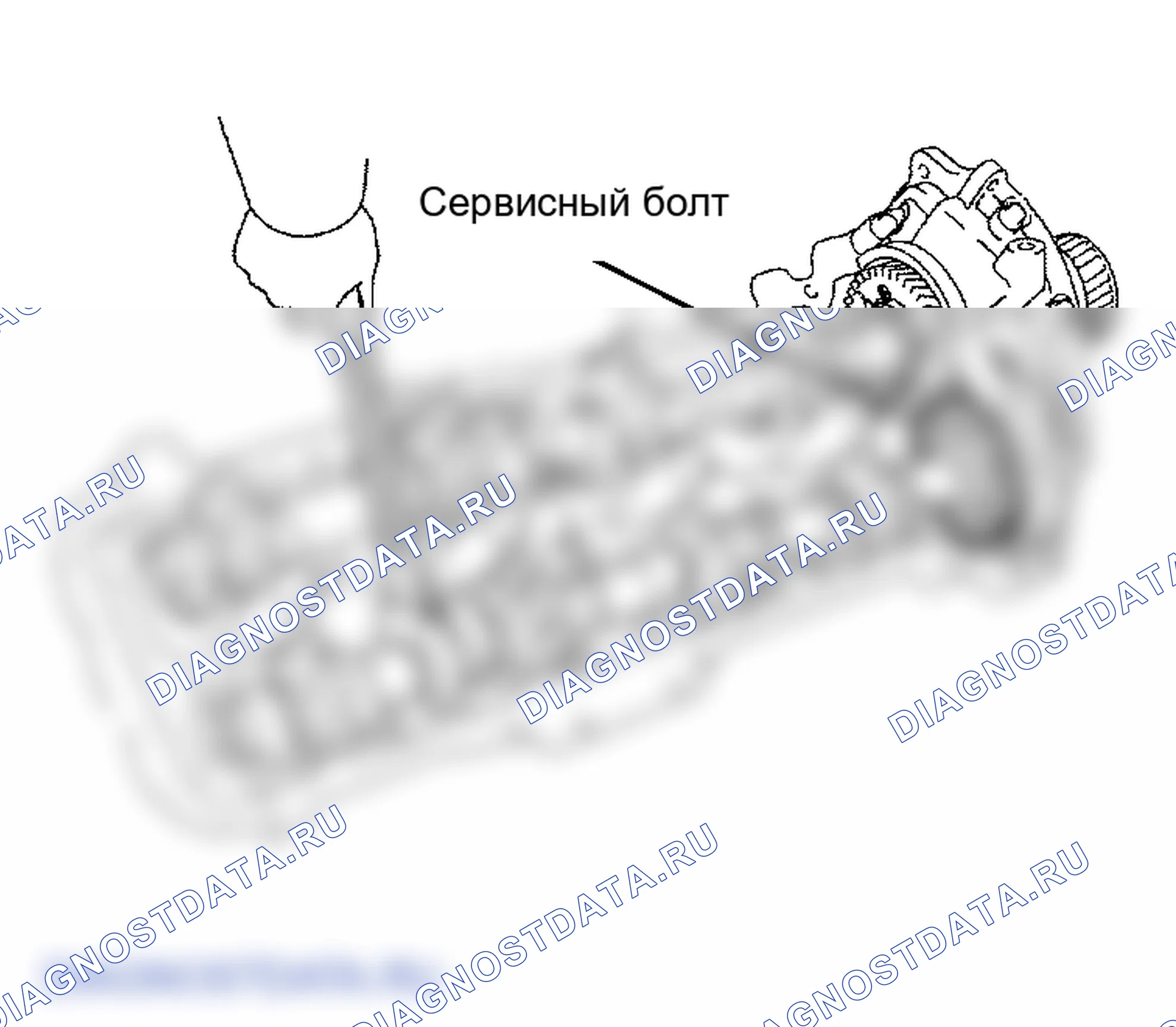 Рис. 209. Lexus GS III