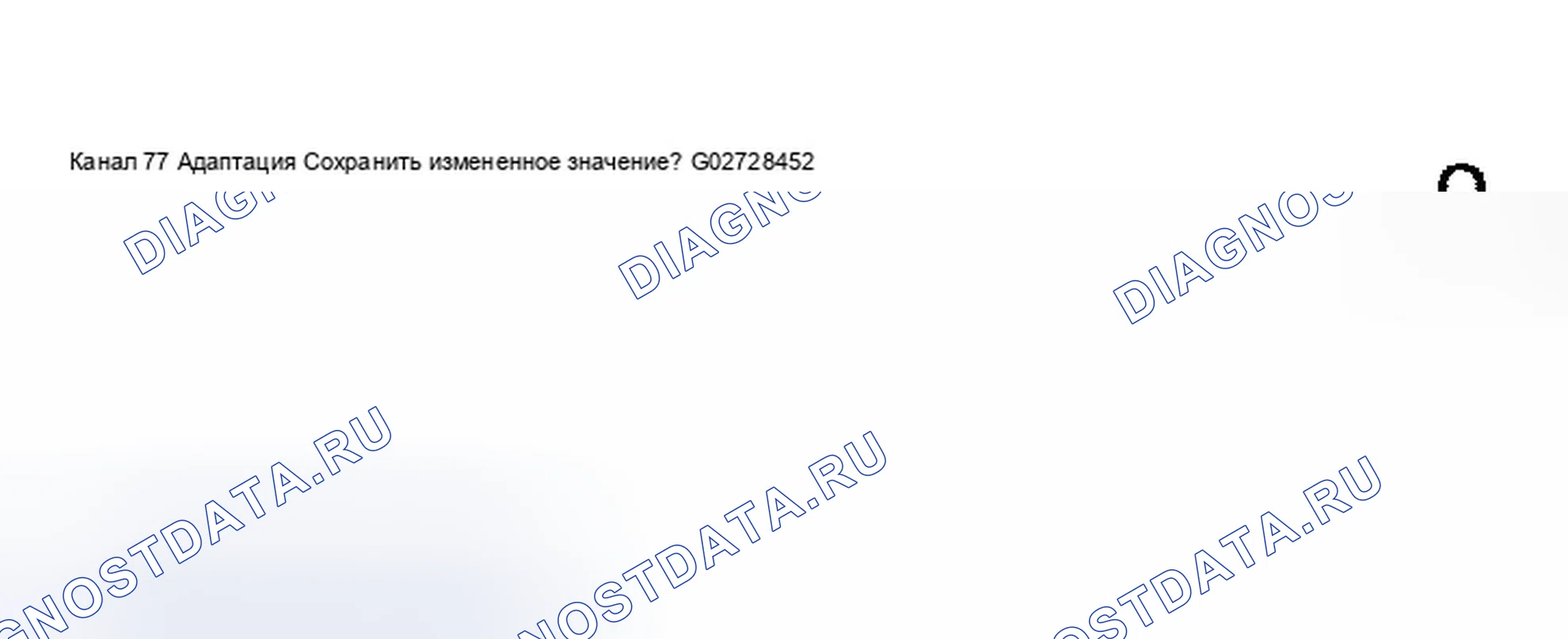 Рис. 185. Audi A8 D3