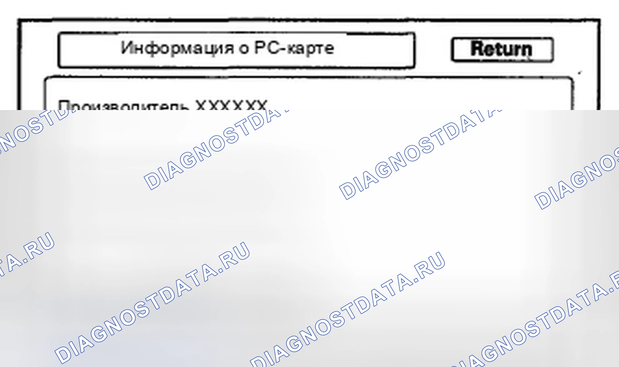 Рис. 82. Honda Element YH2 рестайлинг