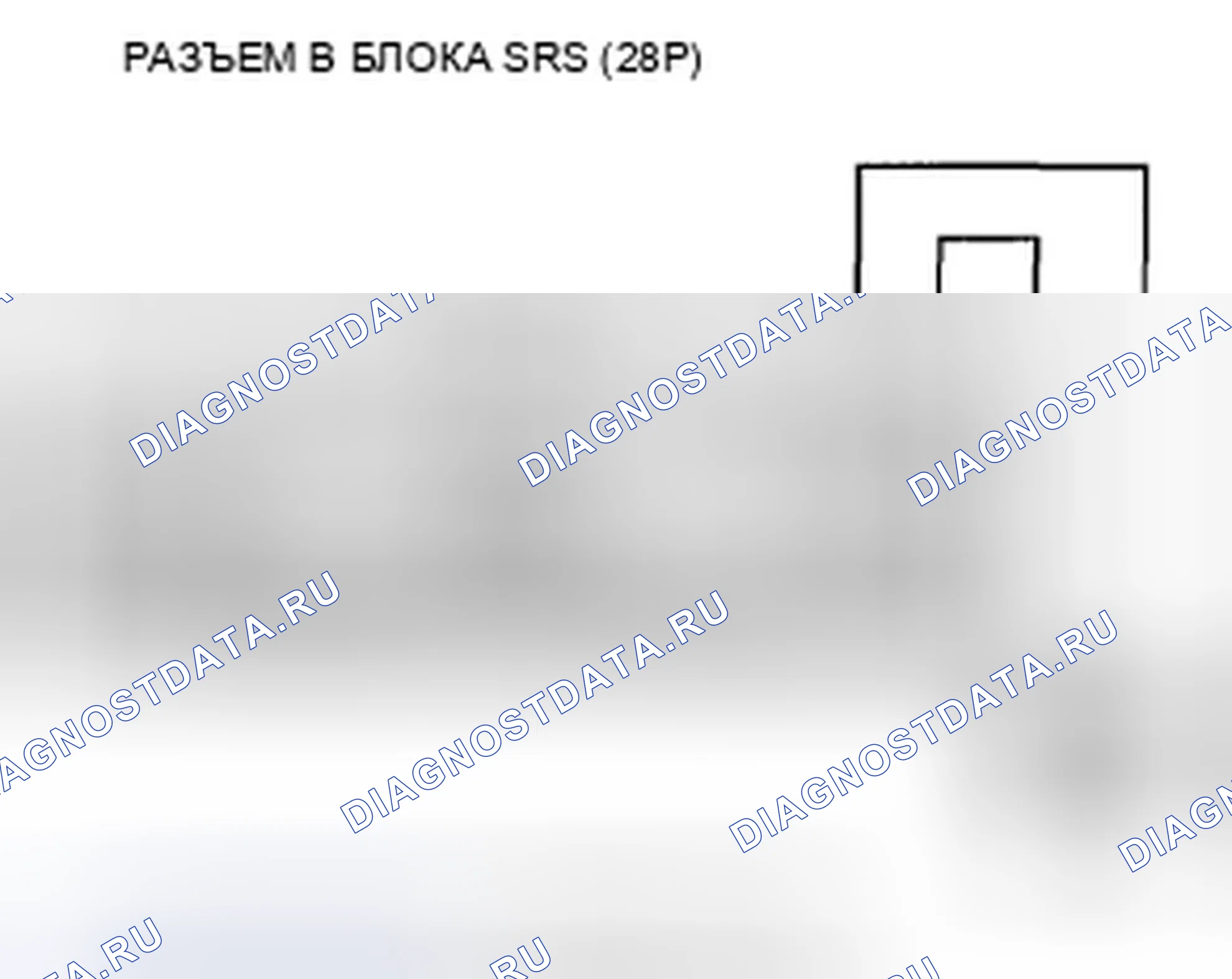 Рис. 373. Honda Civic VIII рестайлинг