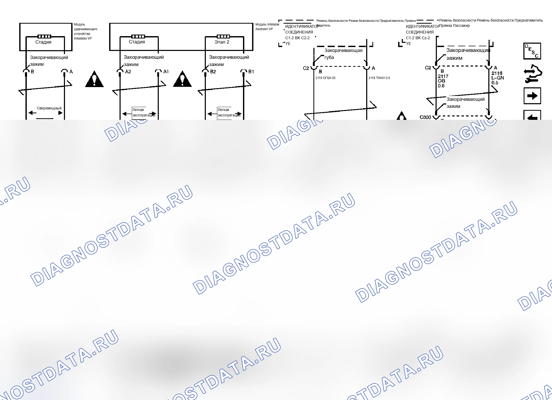 Рис. 3. Chevrolet RV Cutaway G3500 