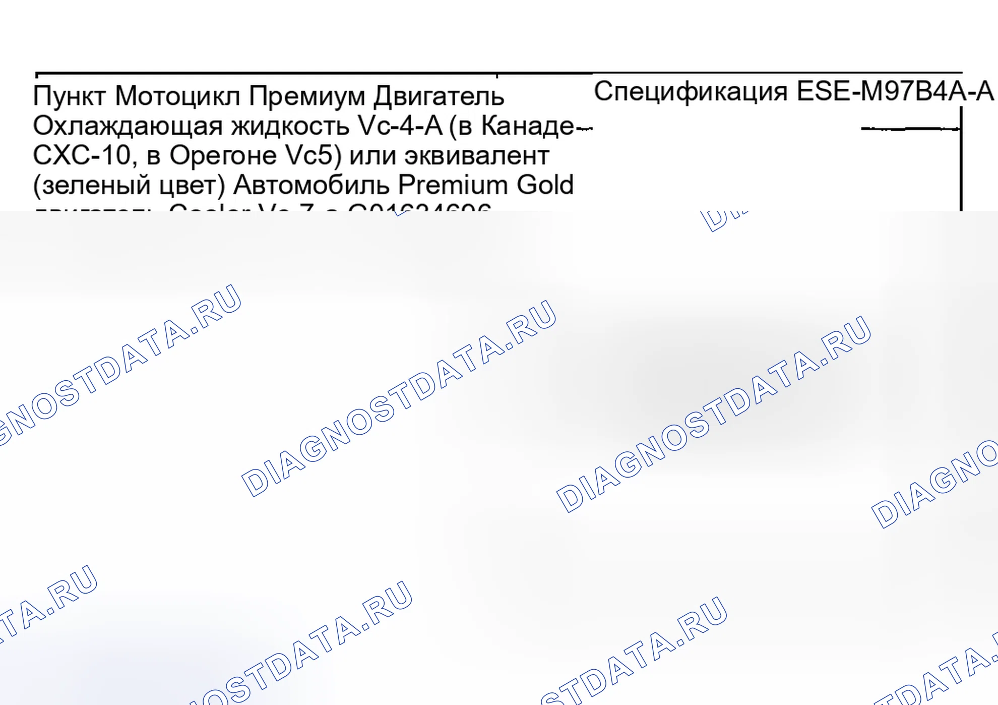 Рис. 36: Радиатор, охлаждающий вентилятор и кожух, флакон дегазатора. Hyundai ix20 I рестайлинг