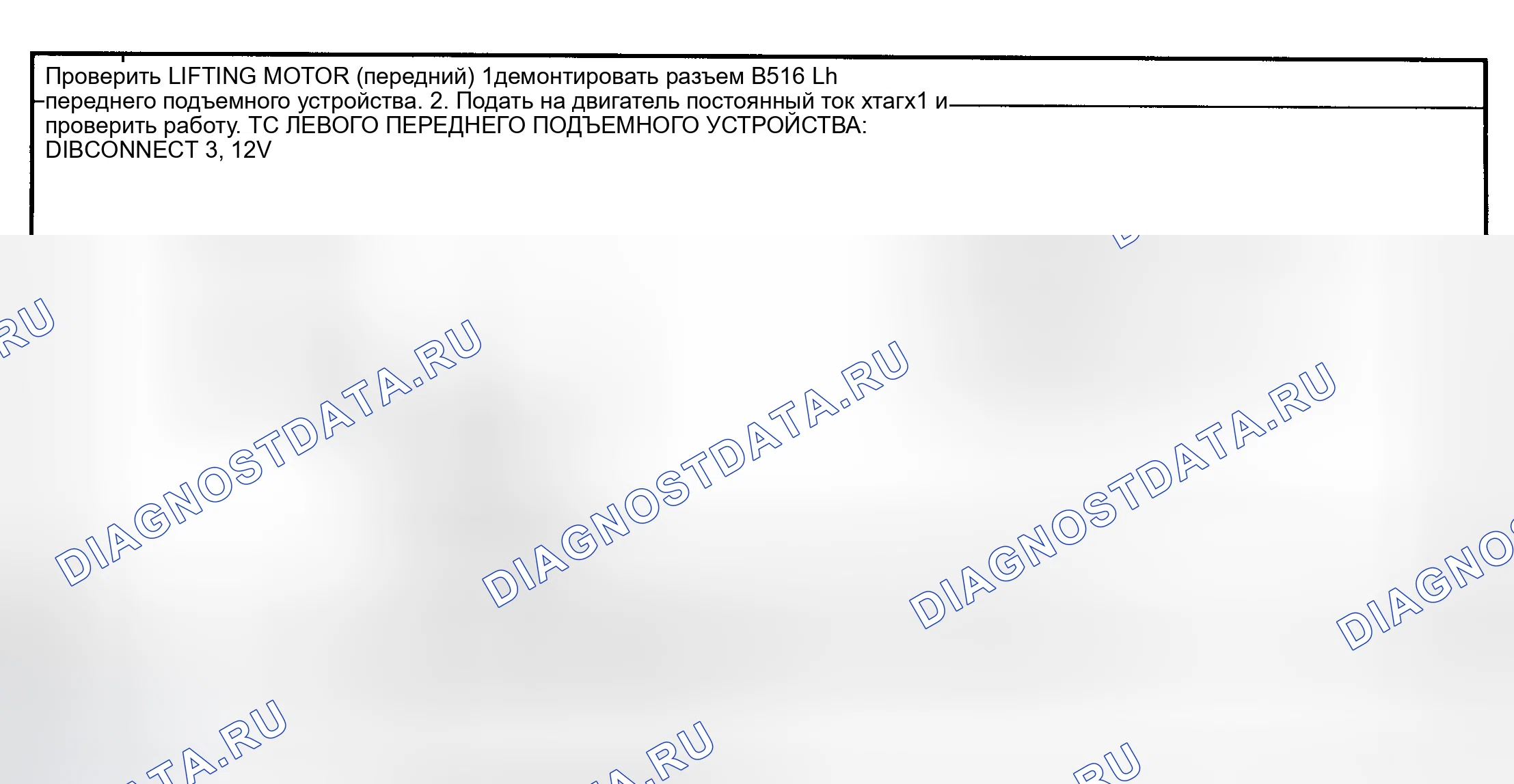 Рис. 25. Nissan Maxima A33