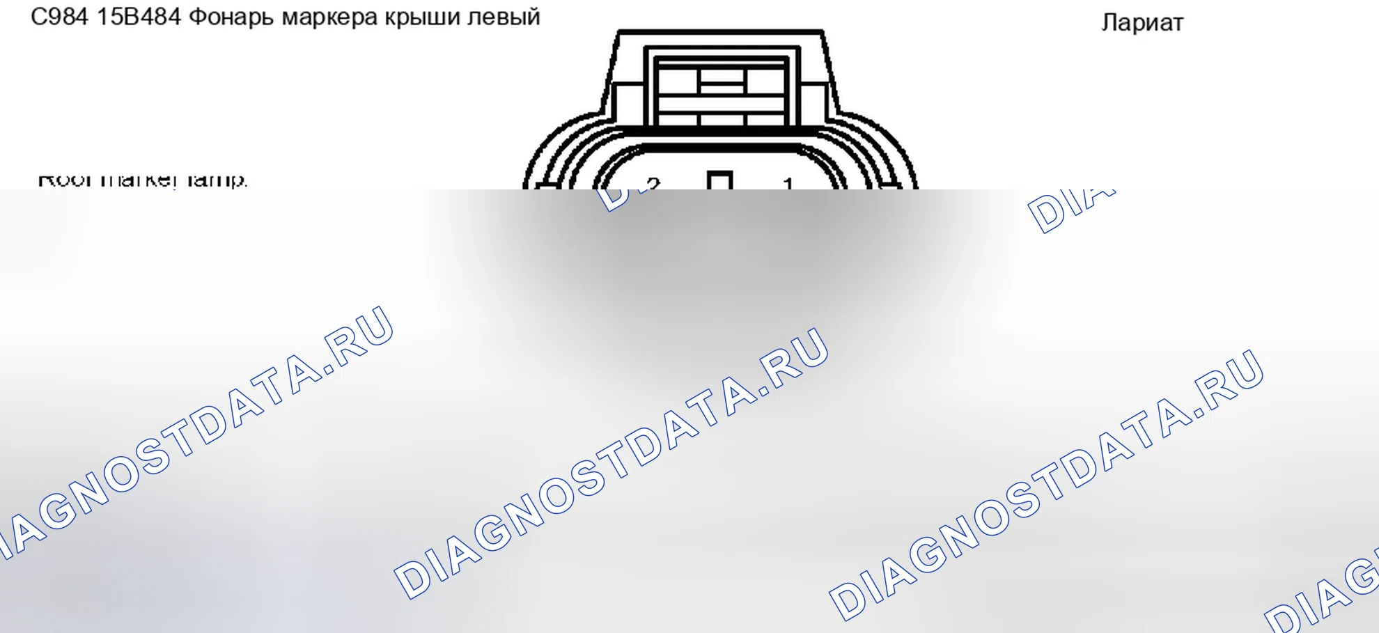 Рис. 254. Ford Pickup F250 Super Duty I