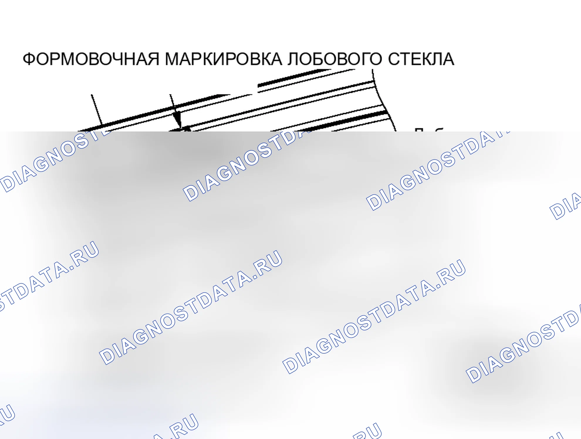 Рис. 33. Honda Grace I