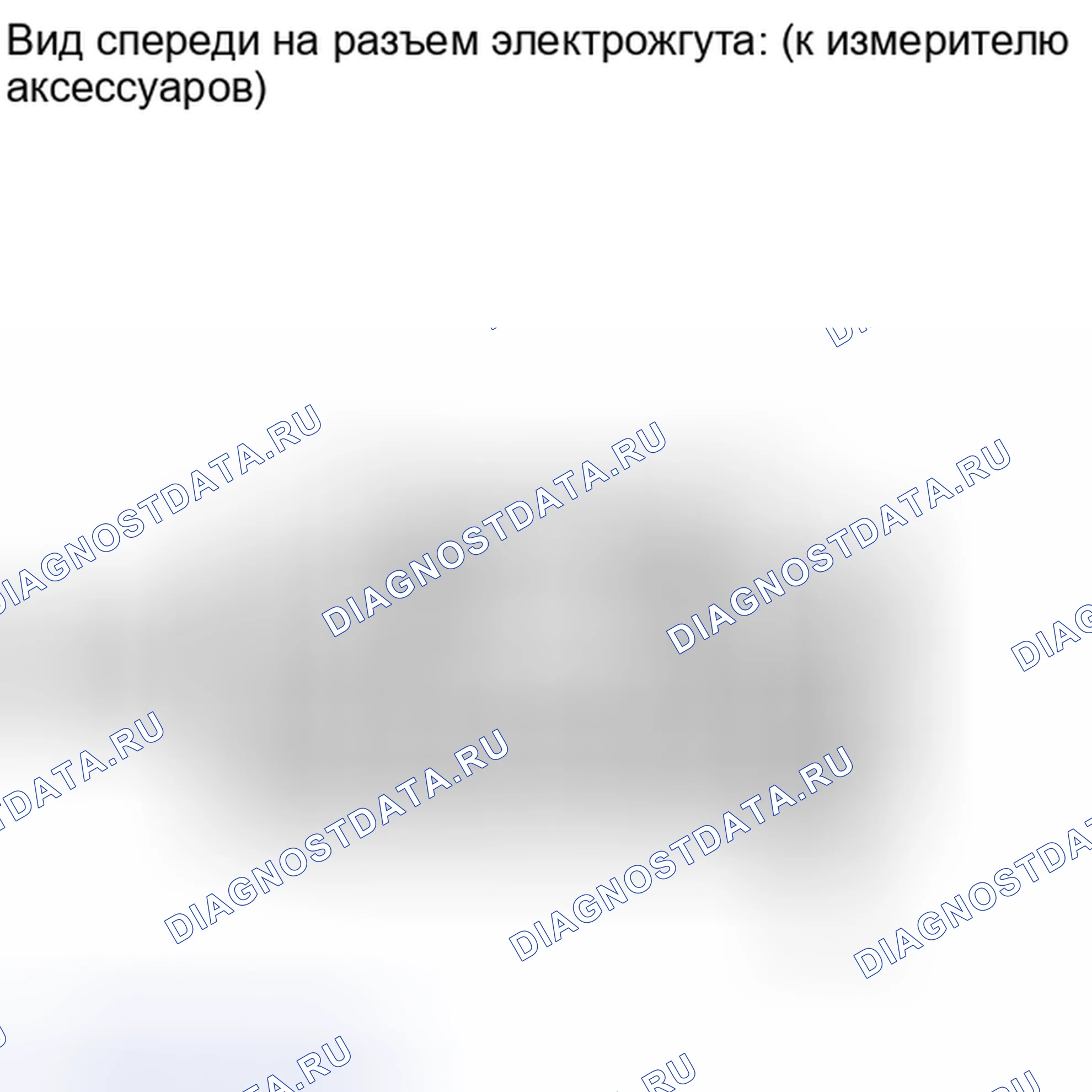 Рис. 80: ПОРЯДОК ВЫПОЛНЕНИЯ РАБОТ. Toyota Tundra II