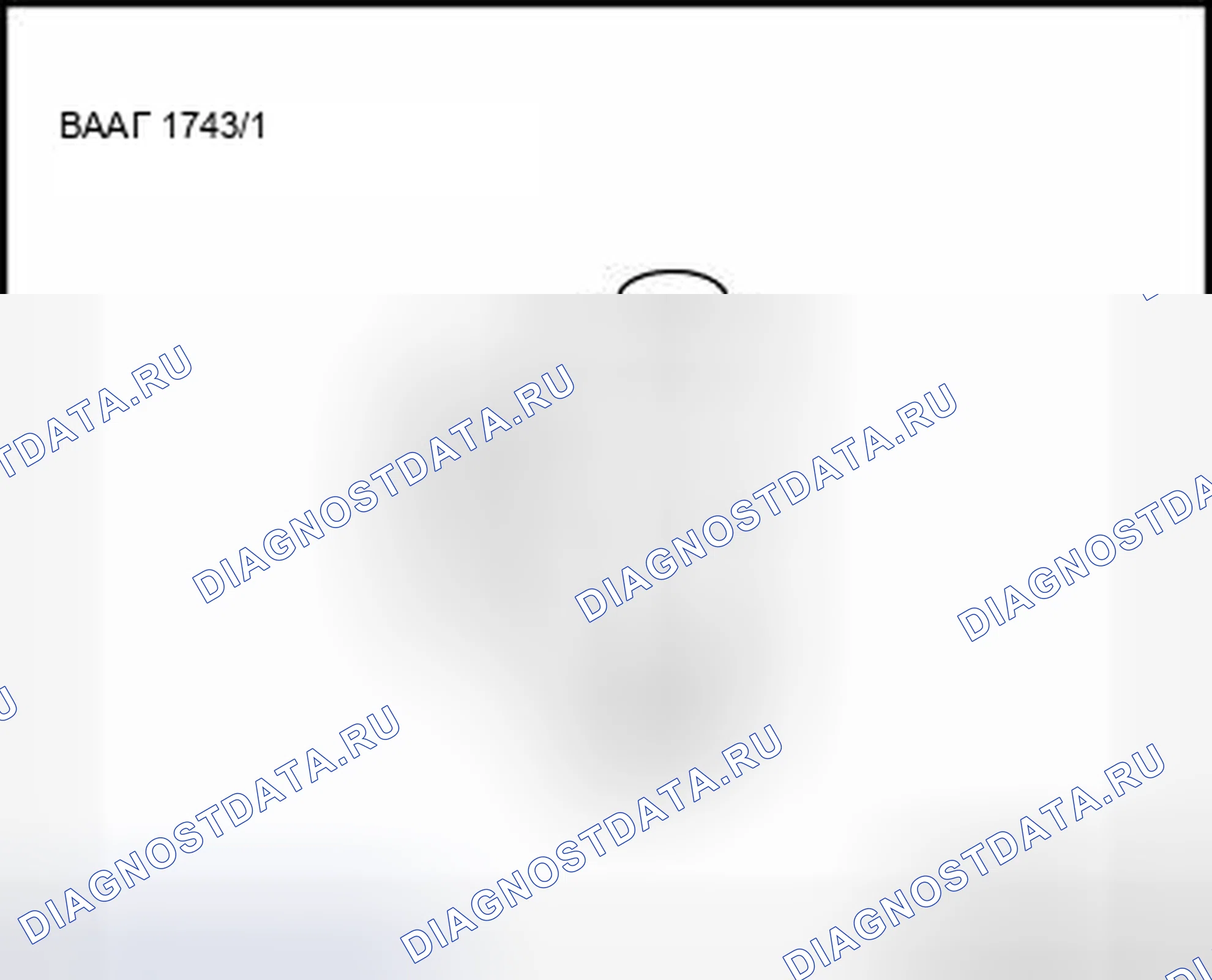 Рис. 260. Land Rover Defender II