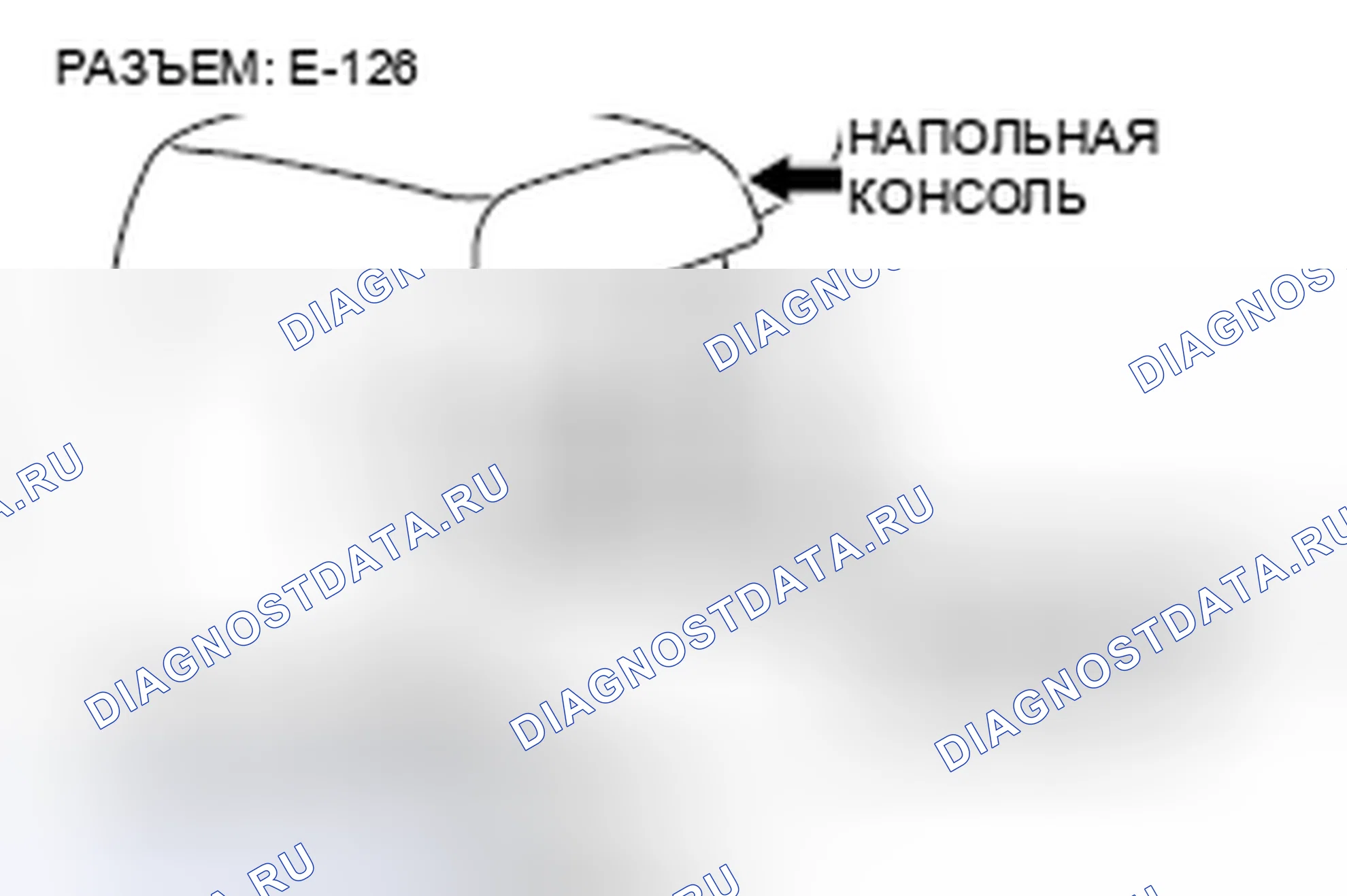 Рис. 226. Honda Grace I