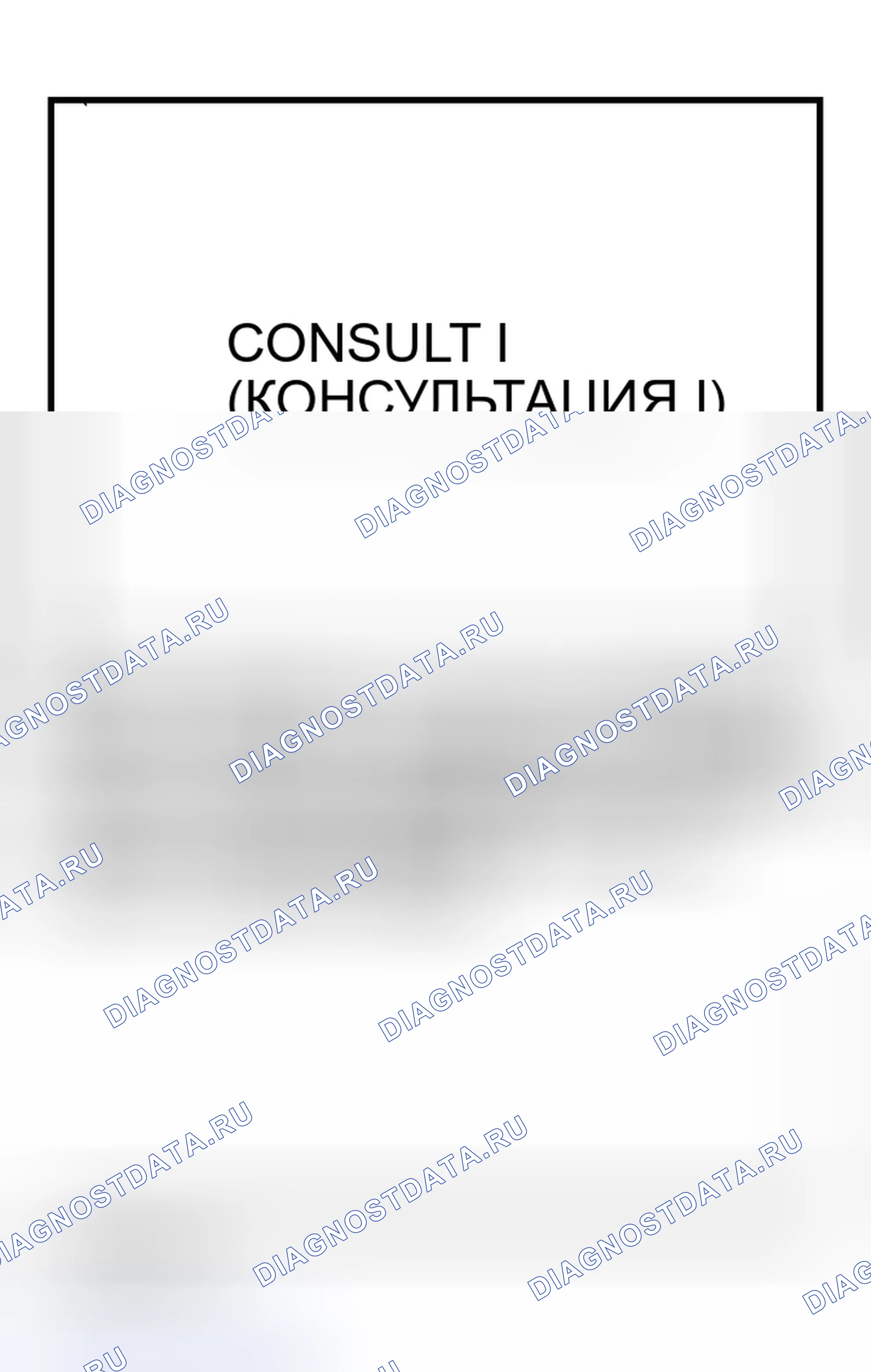 Рис. 77. Honda Odyssey (North America) I