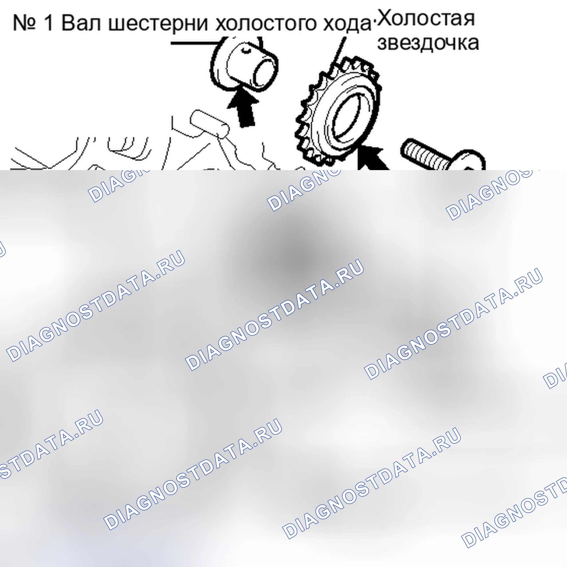 Рис. 440. Haval H6S I