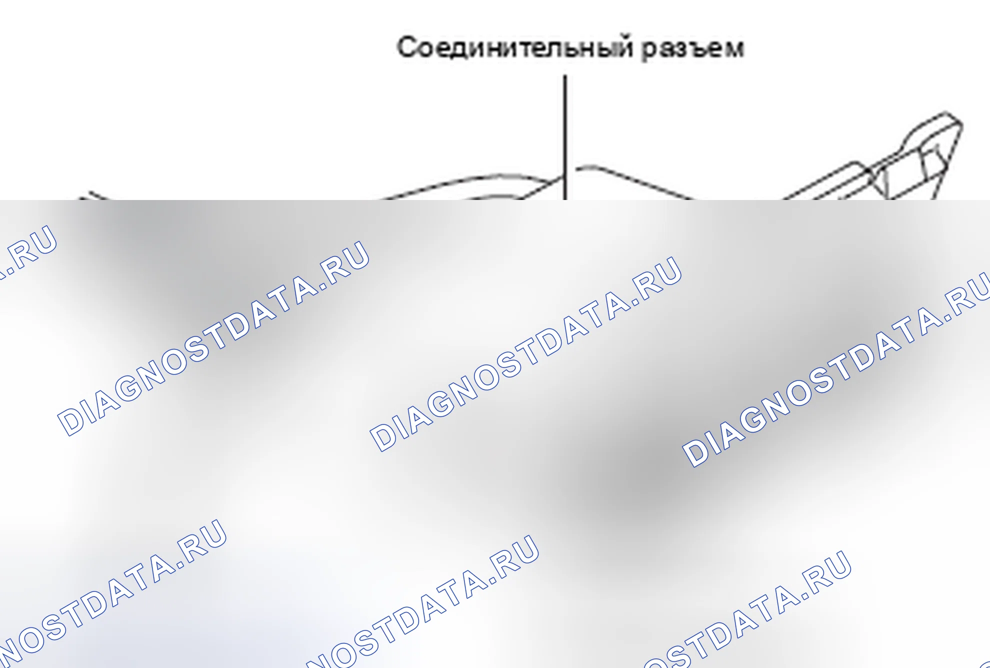 Рис. 13. Honda Accord VI