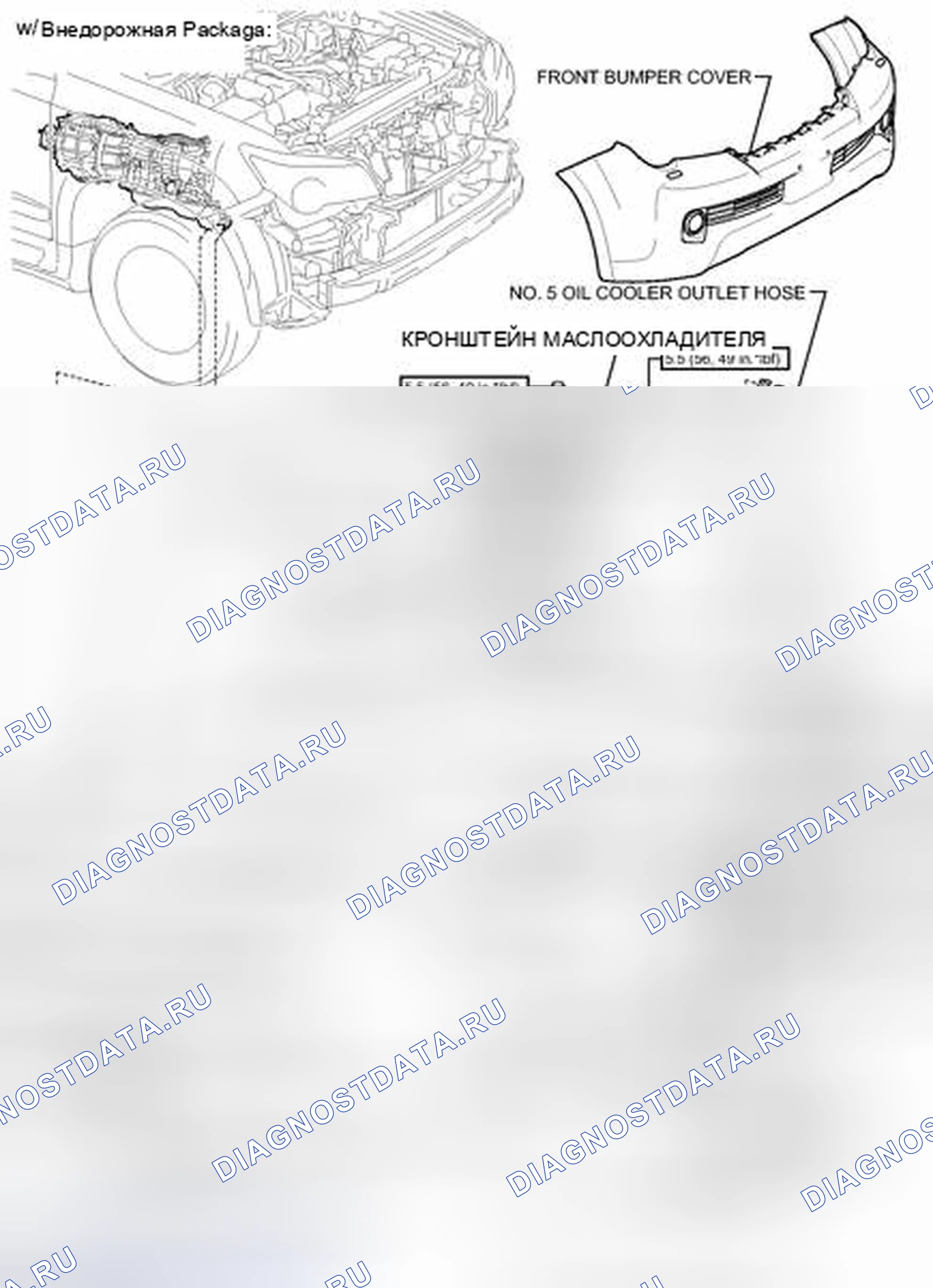 Рис. 60: ИЛЛЮСТРАЦИЯ. Honda Accord VII