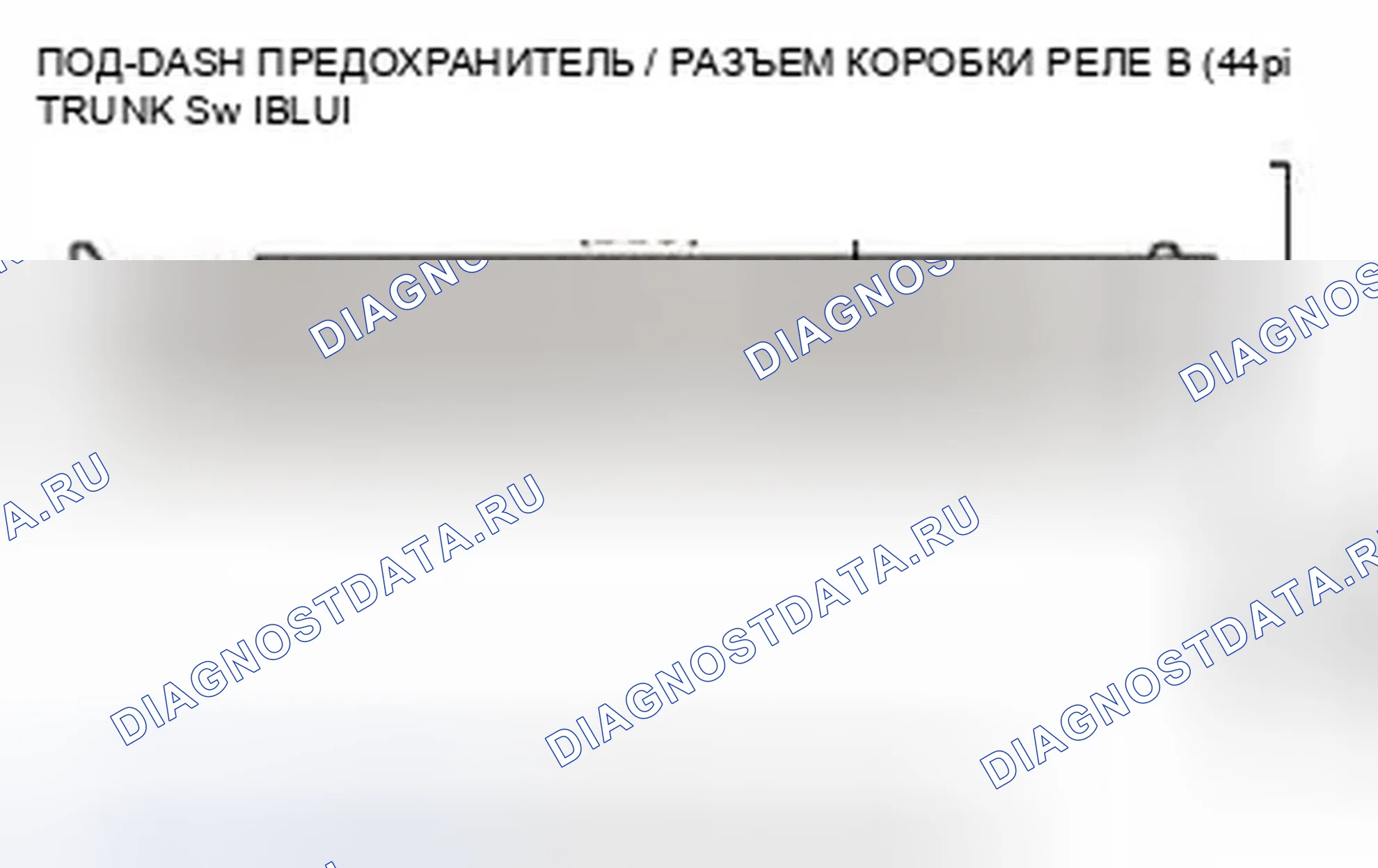 Рис. 244. Honda Civic IX